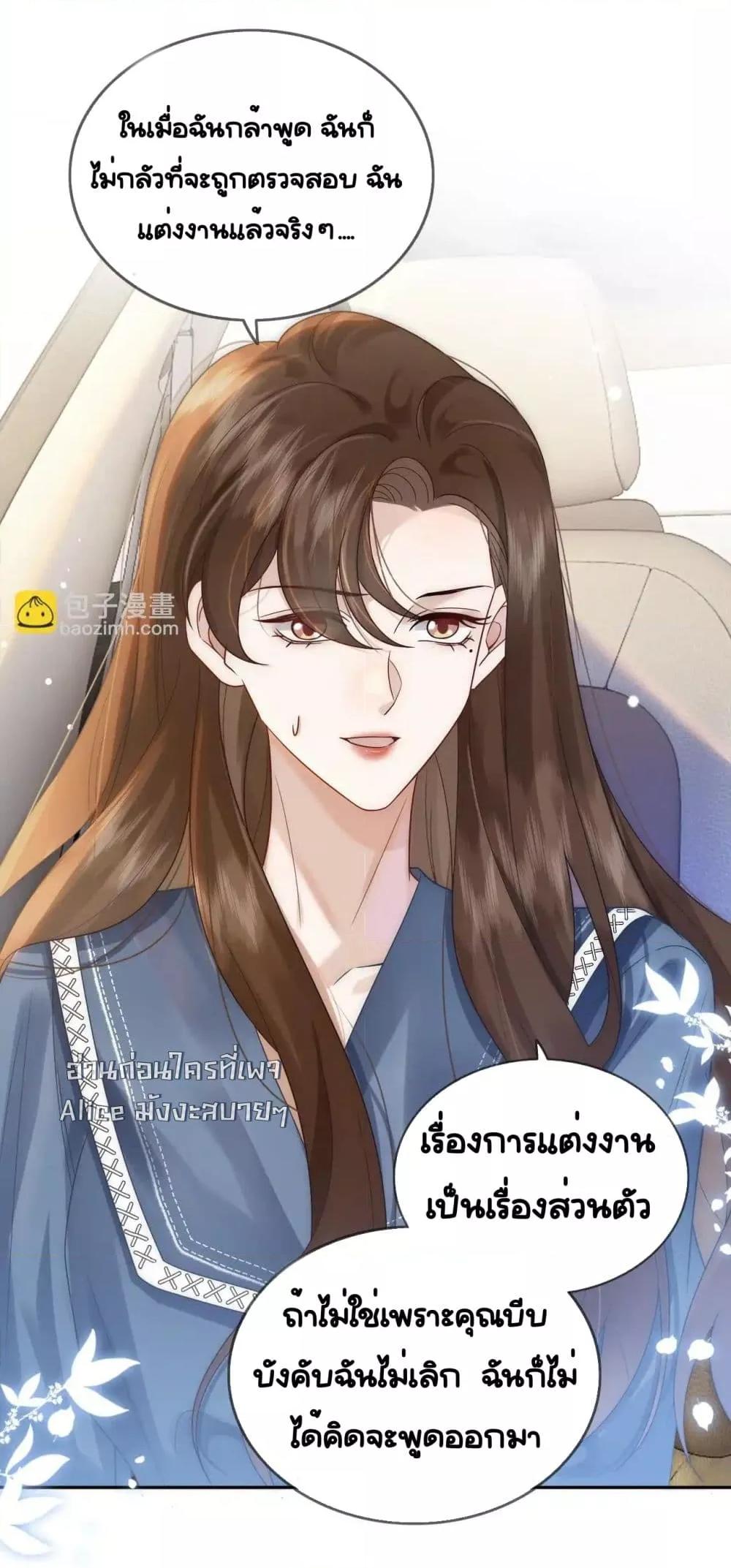 Manga-lc-com อ่านมังงะ อ่านการ์ตูน ออนไลน์ ฟรี MarriedOvernig ตอนที่ 1 2 3 4 5 6 7 8 9 10 11 12 13 14 ฟรี ไม่มีโฆษณา Manga-lc - อ่าน มังงะ อ่าน การ์ตูน ออนไลน์ อ่านมังงะ ฟรี