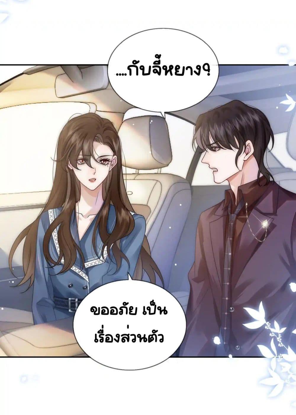Manga-lc-com อ่านมังงะ อ่านการ์ตูน ออนไลน์ ฟรี MarriedOvernig ตอนที่ 1 2 3 4 5 6 7 8 9 10 11 12 13 14 ฟรี ไม่มีโฆษณา Manga-lc - อ่าน มังงะ อ่าน การ์ตูน ออนไลน์ อ่านมังงะ ฟรี