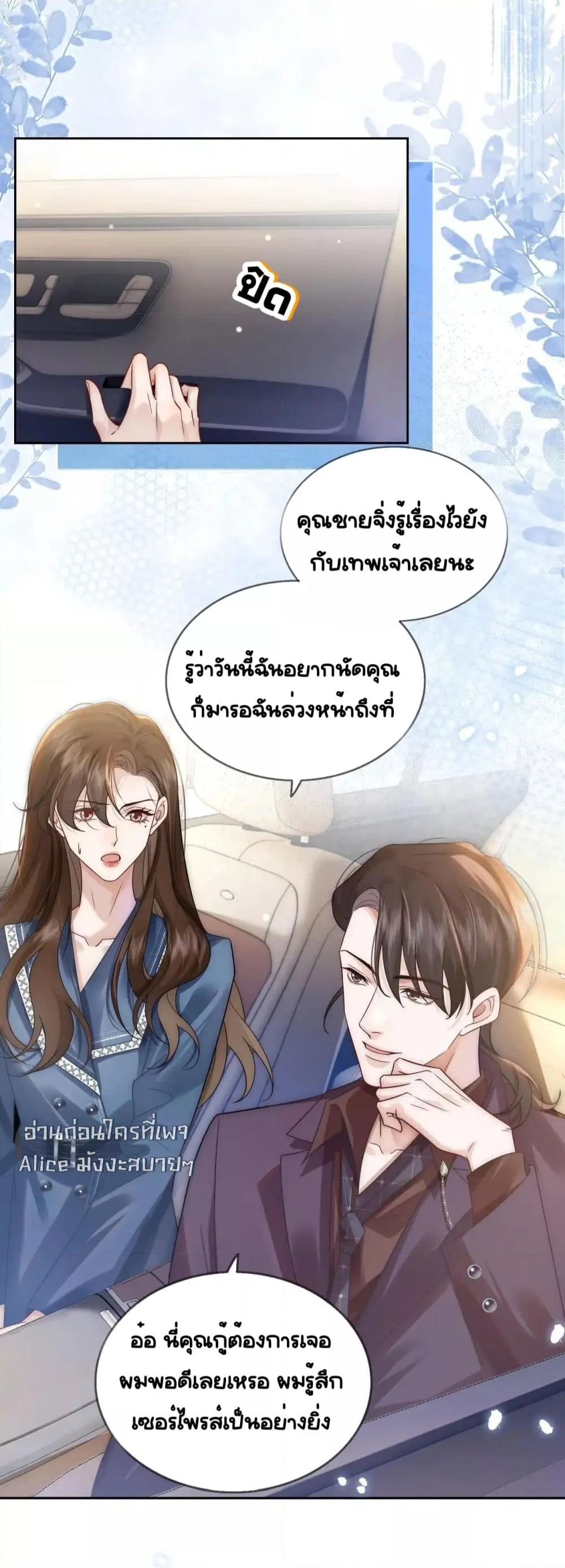 Manga-lc-com อ่านมังงะ อ่านการ์ตูน ออนไลน์ ฟรี MarriedOvernig ตอนที่ 1 2 3 4 5 6 7 8 9 10 11 12 13 14 ฟรี ไม่มีโฆษณา Manga-lc - อ่าน มังงะ อ่าน การ์ตูน ออนไลน์ อ่านมังงะ ฟรี