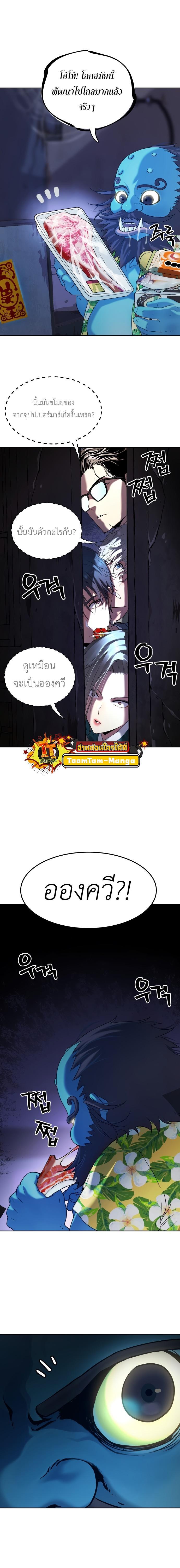 Manga-lc-com อ่านมังงะ อ่านการ์ตูน ออนไลน์ ฟรี Oh! Dangun ตอนที่ 1 2 3 4 5 6 7 8 9 10 11 12 13 14 ฟรี ไม่มีโฆษณา Manga-lc - อ่าน มังงะ อ่าน การ์ตูน ออนไลน์ อ่านมังงะ ฟรี