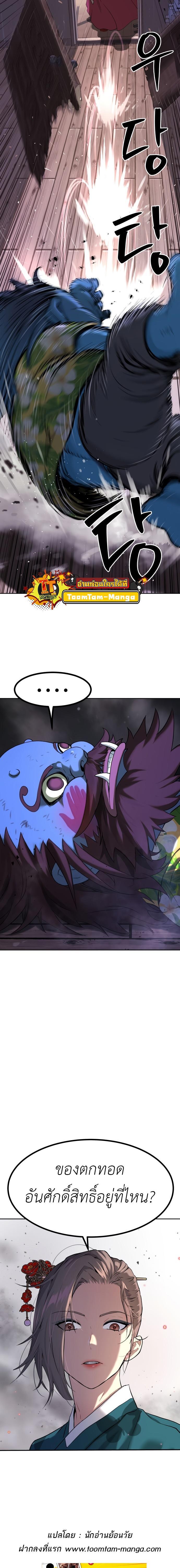 Manga-lc-com อ่านมังงะ อ่านการ์ตูน ออนไลน์ ฟรี Oh! Dangun ตอนที่ 1 2 3 4 5 6 7 8 9 10 11 12 13 14 ฟรี ไม่มีโฆษณา Manga-lc - อ่าน มังงะ อ่าน การ์ตูน ออนไลน์ อ่านมังงะ ฟรี