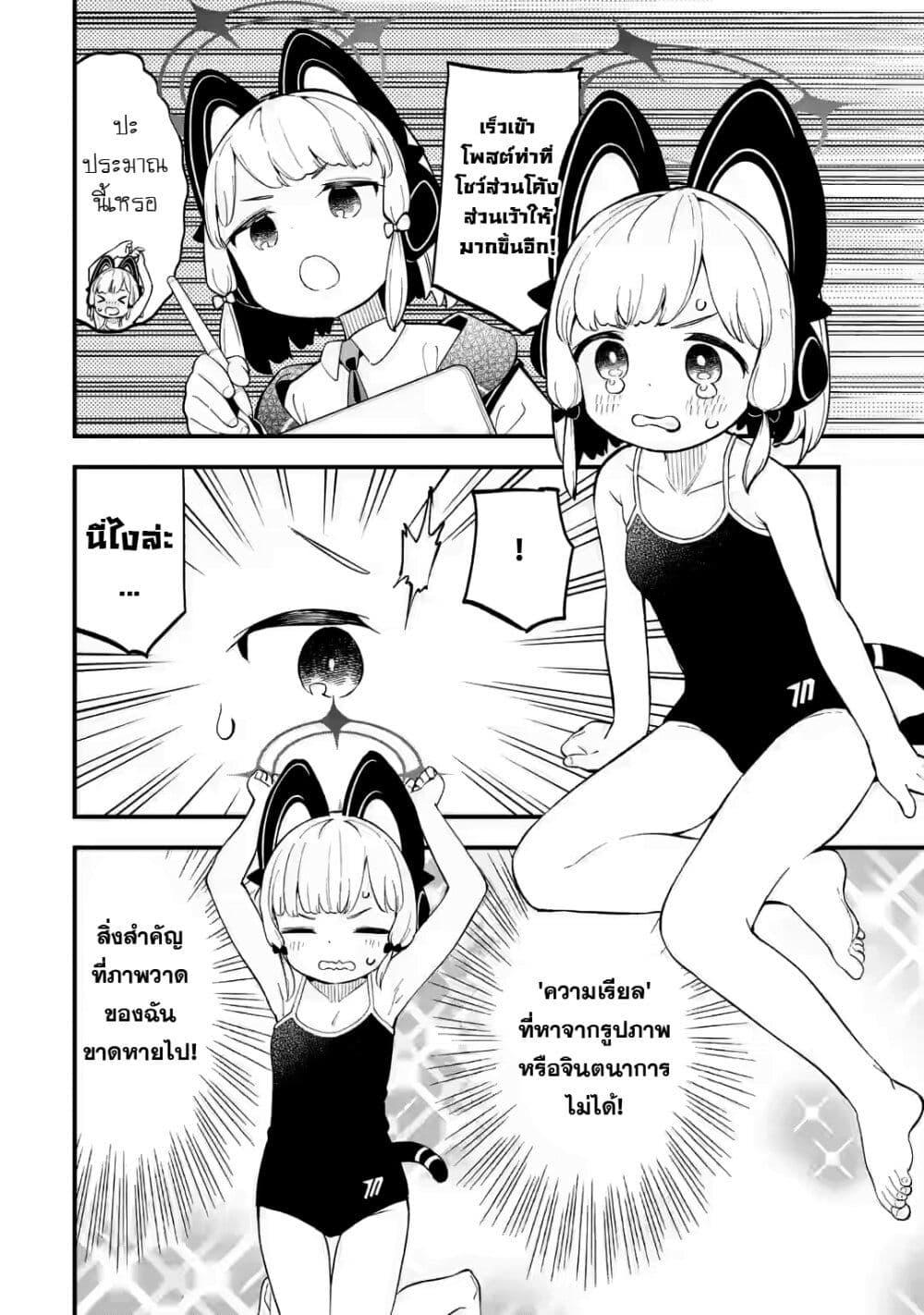 Manga-lc-com อ่านมังงะ อ่านการ์ตูน ออนไลน์ ฟรี Blue Archive The Adventure of Game Development ตอนที่ 1 2 3 4 5 6 7 8 9 10 11 12 13 14 ฟรี ไม่มีโฆษณา Manga-lc - อ่าน มังงะ อ่าน การ์ตูน ออนไลน์ อ่านมังงะ ฟรี