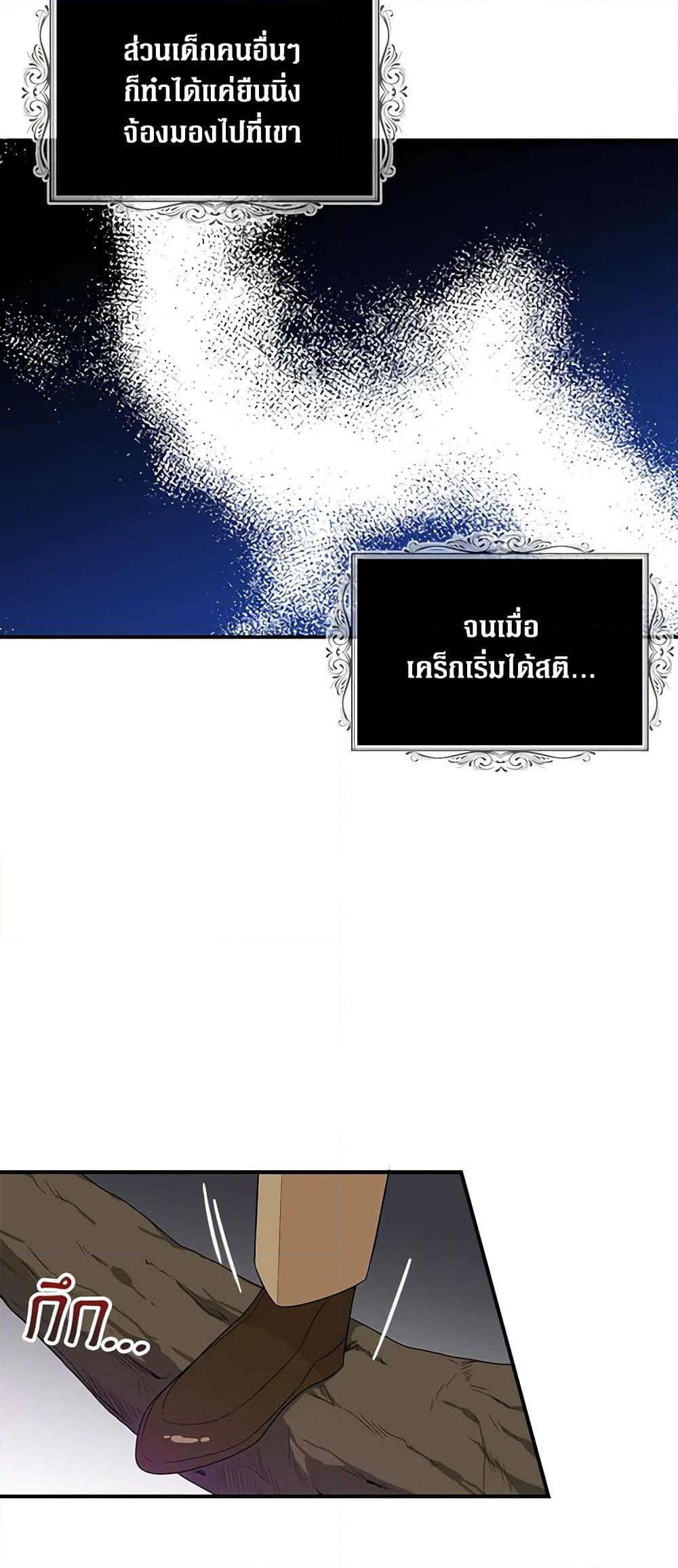Manga-lc-com อ่านมังงะ อ่านการ์ตูน ออนไลน์ ฟรี I Became the Villain’s Mother ตอนที่ 1 2 3 4 5 6 7 8 9 10 11 12 13 14 ฟรี ไม่มีโฆษณา Manga-lc - อ่าน มังงะ อ่าน การ์ตูน ออนไลน์ อ่านมังงะ ฟรี