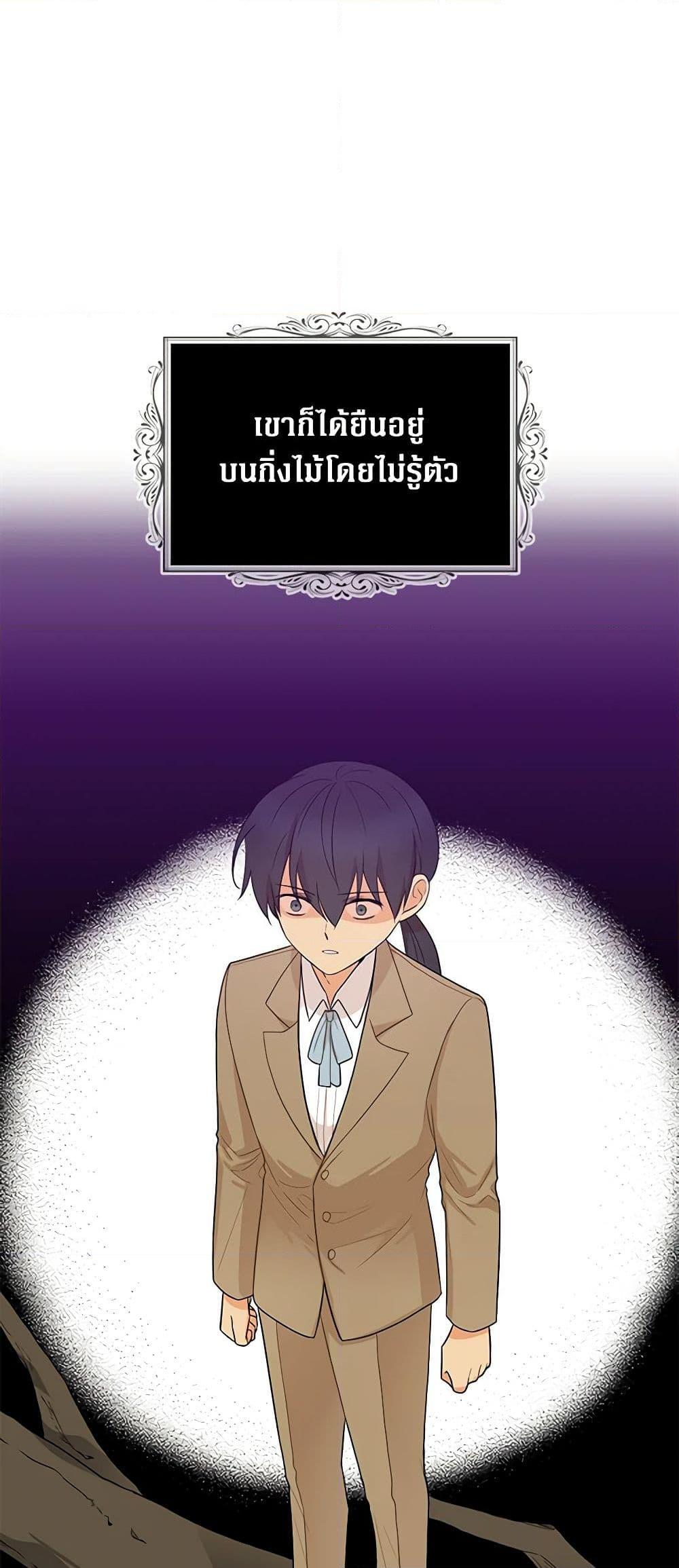 Manga-lc-com อ่านมังงะ อ่านการ์ตูน ออนไลน์ ฟรี I Became the Villain’s Mother ตอนที่ 1 2 3 4 5 6 7 8 9 10 11 12 13 14 ฟรี ไม่มีโฆษณา Manga-lc - อ่าน มังงะ อ่าน การ์ตูน ออนไลน์ อ่านมังงะ ฟรี