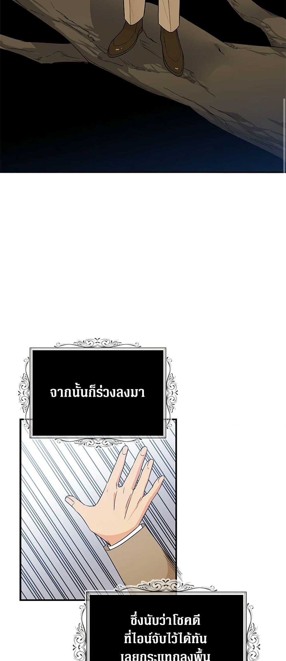 Manga-lc-com อ่านมังงะ อ่านการ์ตูน ออนไลน์ ฟรี I Became the Villain’s Mother ตอนที่ 1 2 3 4 5 6 7 8 9 10 11 12 13 14 ฟรี ไม่มีโฆษณา Manga-lc - อ่าน มังงะ อ่าน การ์ตูน ออนไลน์ อ่านมังงะ ฟรี