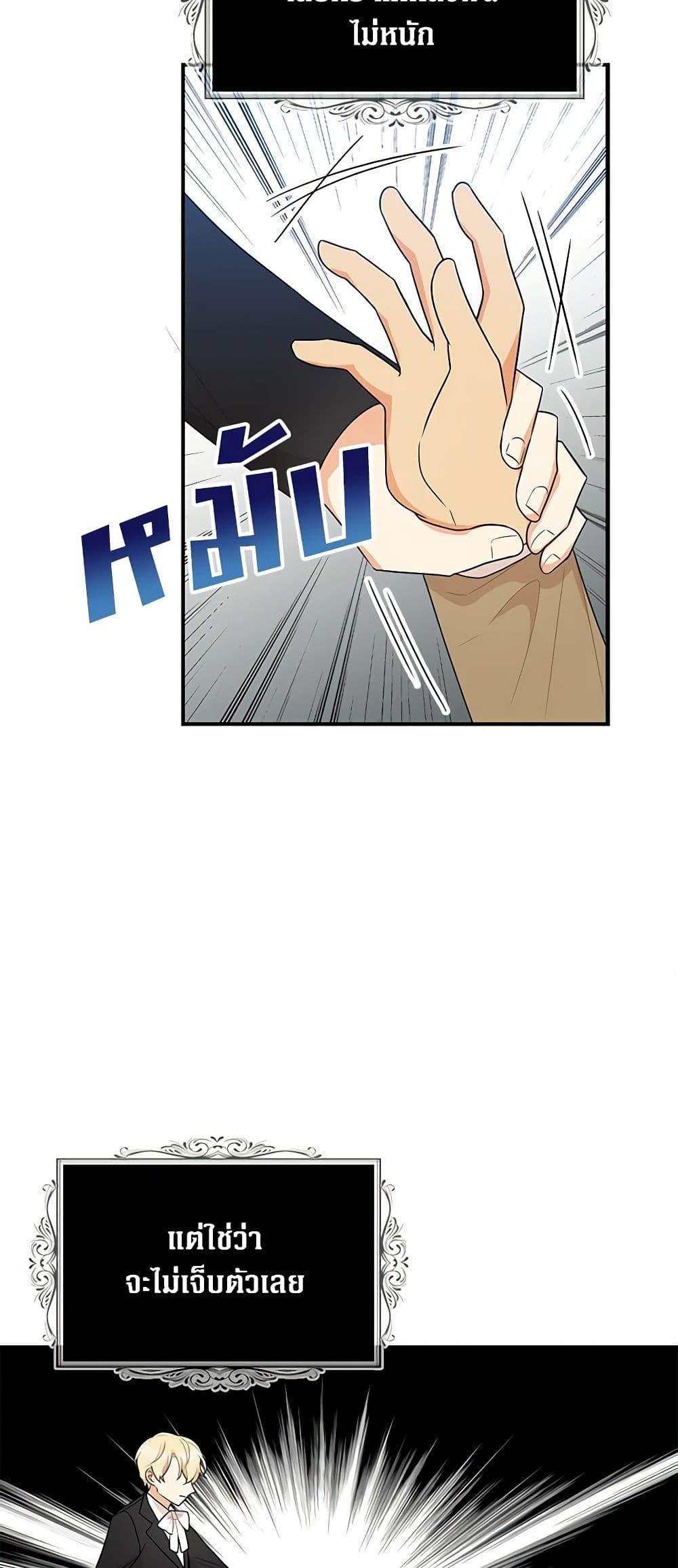 Manga-lc-com อ่านมังงะ อ่านการ์ตูน ออนไลน์ ฟรี I Became the Villain’s Mother ตอนที่ 1 2 3 4 5 6 7 8 9 10 11 12 13 14 ฟรี ไม่มีโฆษณา Manga-lc - อ่าน มังงะ อ่าน การ์ตูน ออนไลน์ อ่านมังงะ ฟรี