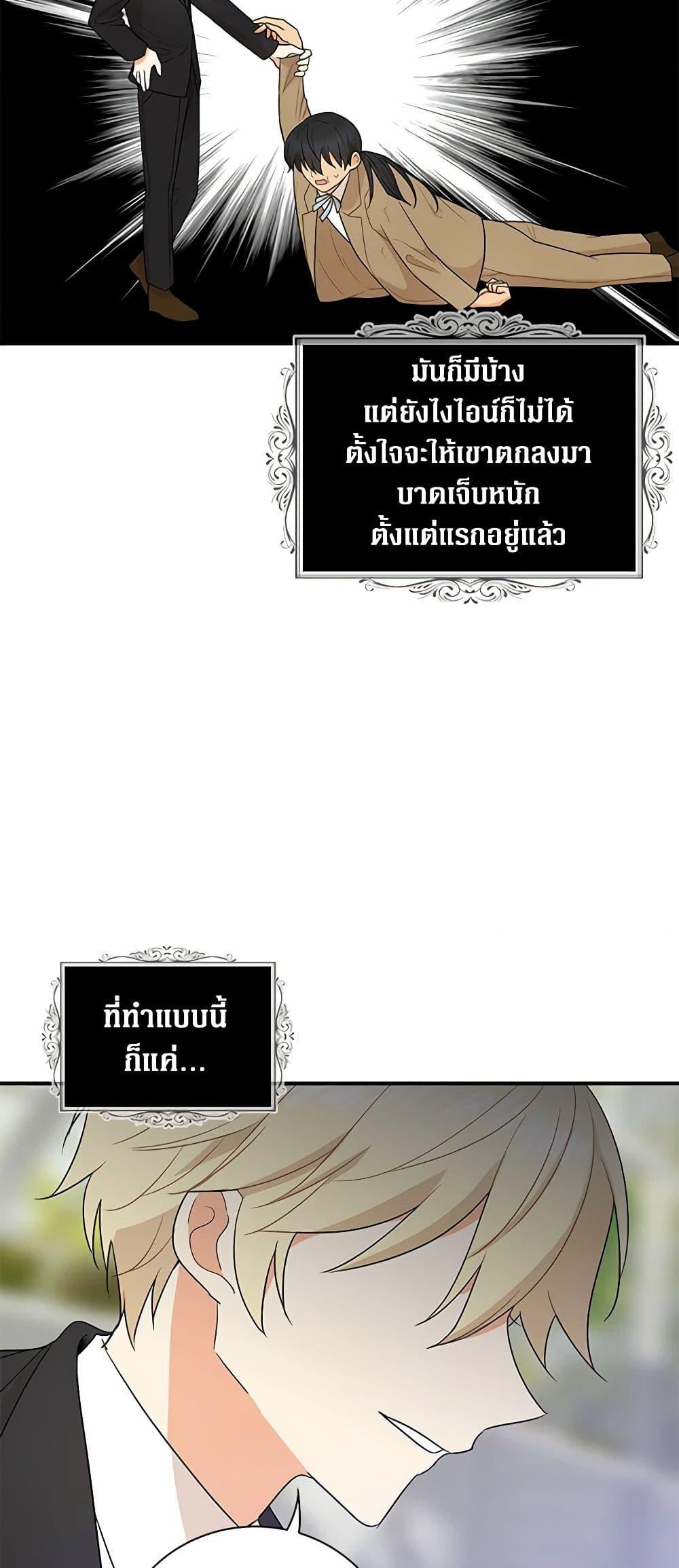 Manga-lc-com อ่านมังงะ อ่านการ์ตูน ออนไลน์ ฟรี I Became the Villain’s Mother ตอนที่ 1 2 3 4 5 6 7 8 9 10 11 12 13 14 ฟรี ไม่มีโฆษณา Manga-lc - อ่าน มังงะ อ่าน การ์ตูน ออนไลน์ อ่านมังงะ ฟรี