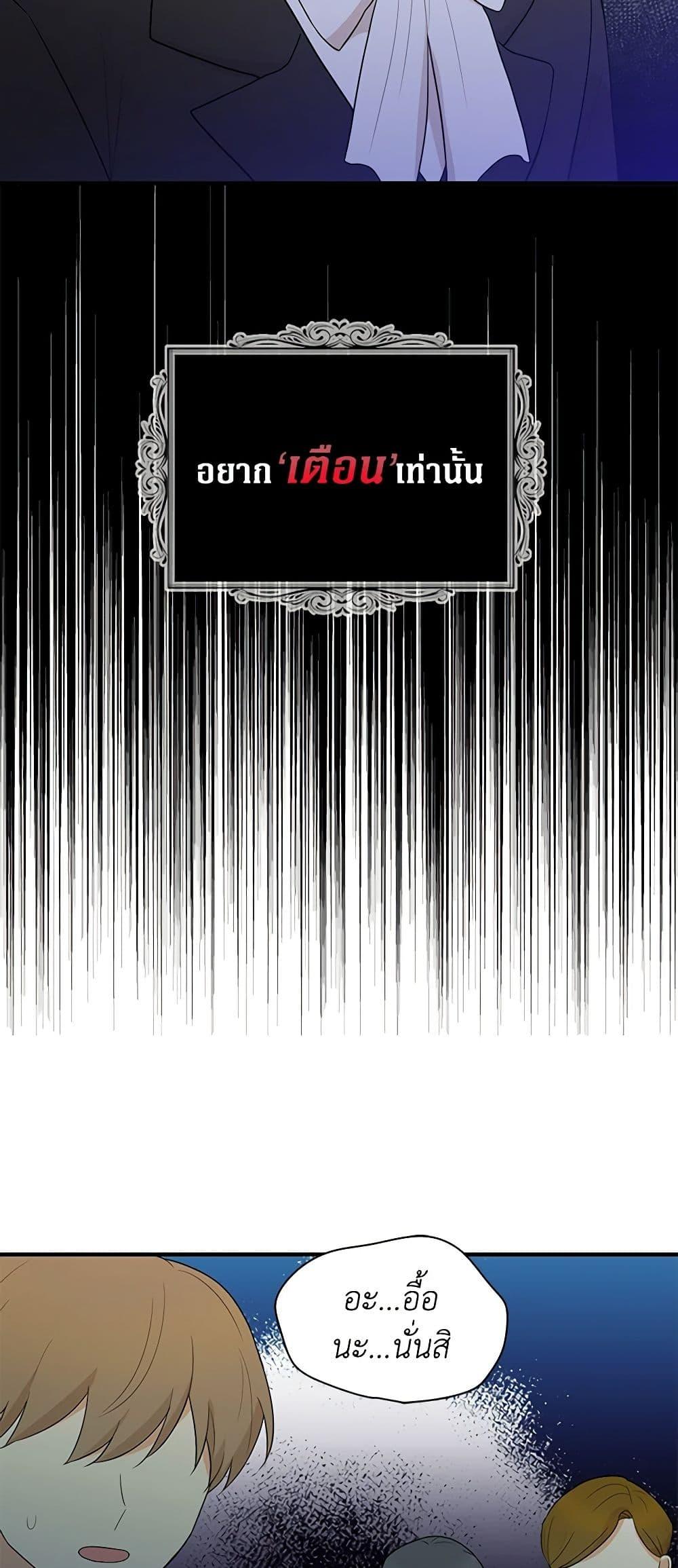 Manga-lc-com อ่านมังงะ อ่านการ์ตูน ออนไลน์ ฟรี I Became the Villain’s Mother ตอนที่ 1 2 3 4 5 6 7 8 9 10 11 12 13 14 ฟรี ไม่มีโฆษณา Manga-lc - อ่าน มังงะ อ่าน การ์ตูน ออนไลน์ อ่านมังงะ ฟรี