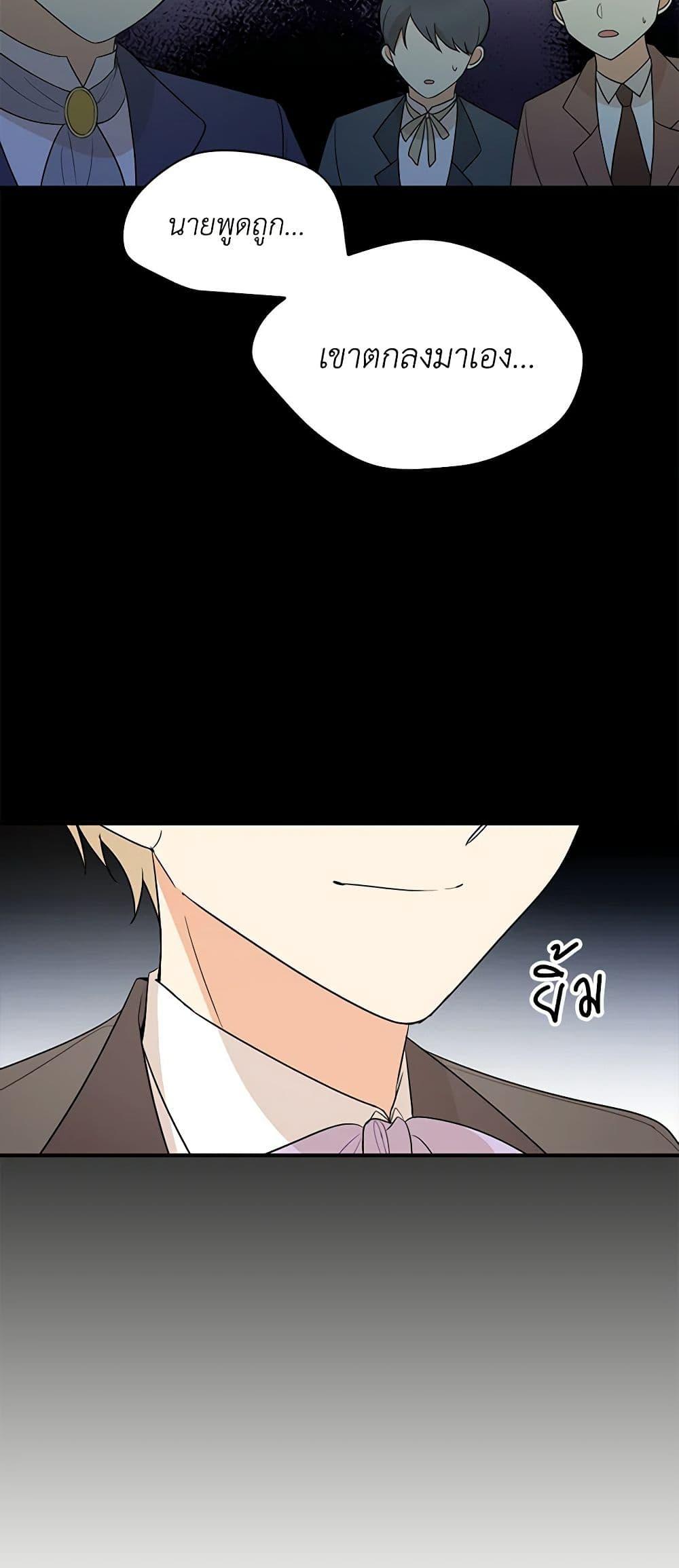 Manga-lc-com อ่านมังงะ อ่านการ์ตูน ออนไลน์ ฟรี I Became the Villain’s Mother ตอนที่ 1 2 3 4 5 6 7 8 9 10 11 12 13 14 ฟรี ไม่มีโฆษณา Manga-lc - อ่าน มังงะ อ่าน การ์ตูน ออนไลน์ อ่านมังงะ ฟรี