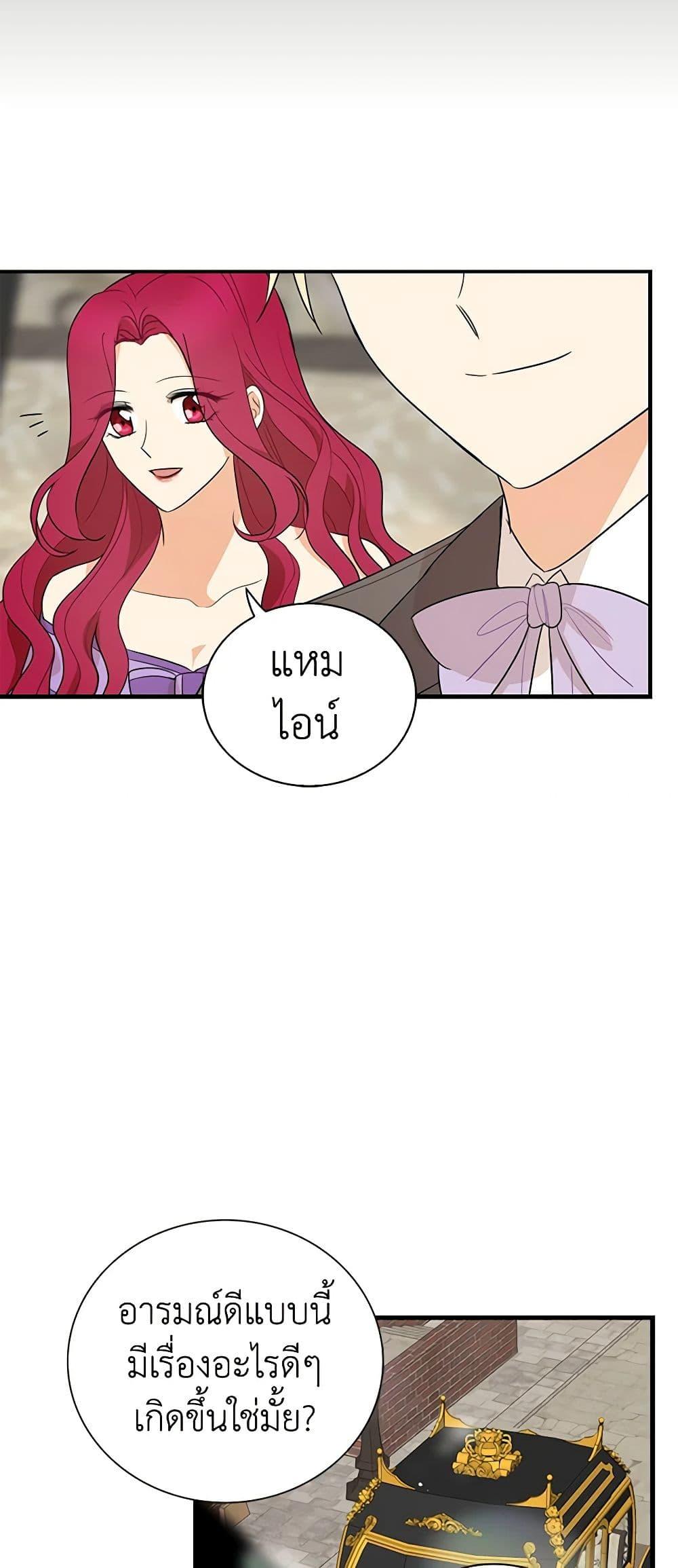 Manga-lc-com อ่านมังงะ อ่านการ์ตูน ออนไลน์ ฟรี I Became the Villain’s Mother ตอนที่ 1 2 3 4 5 6 7 8 9 10 11 12 13 14 ฟรี ไม่มีโฆษณา Manga-lc - อ่าน มังงะ อ่าน การ์ตูน ออนไลน์ อ่านมังงะ ฟรี