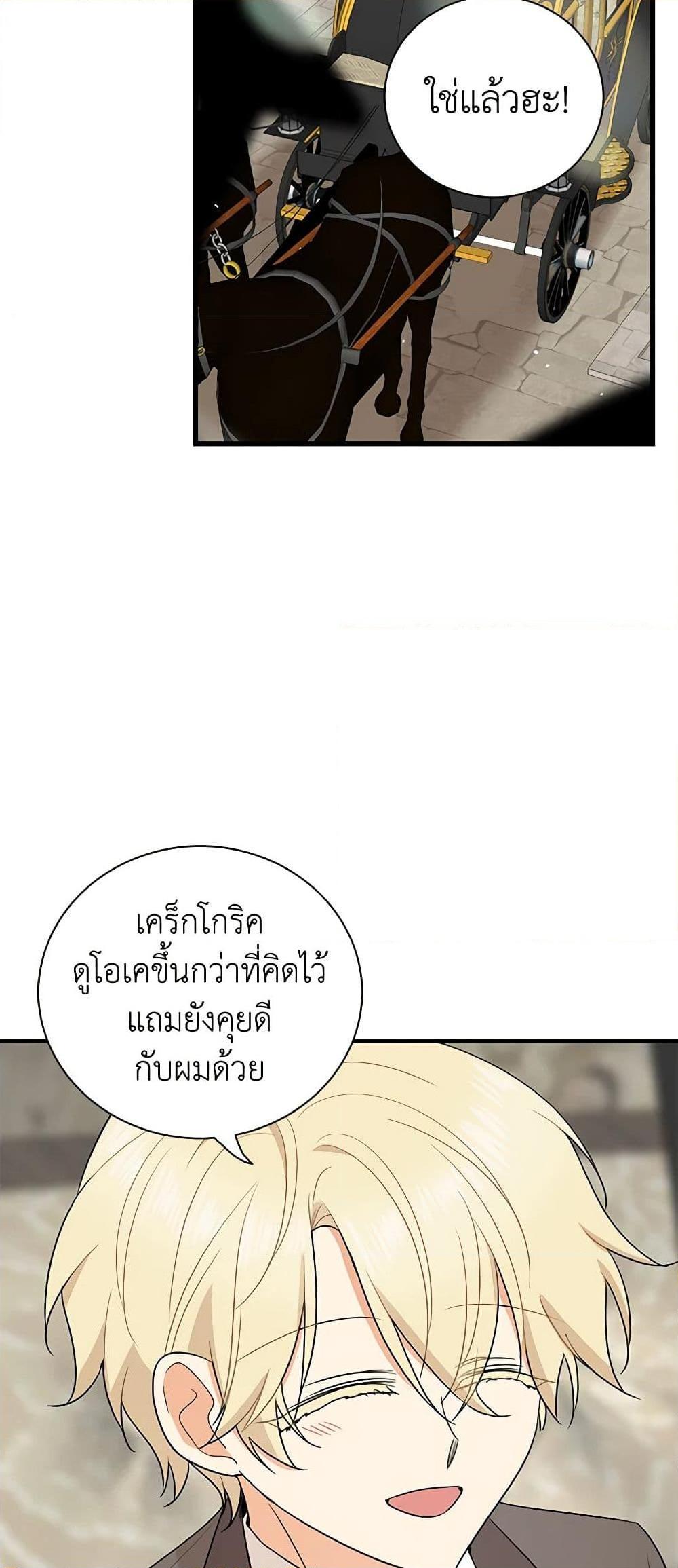 Manga-lc-com อ่านมังงะ อ่านการ์ตูน ออนไลน์ ฟรี I Became the Villain’s Mother ตอนที่ 1 2 3 4 5 6 7 8 9 10 11 12 13 14 ฟรี ไม่มีโฆษณา Manga-lc - อ่าน มังงะ อ่าน การ์ตูน ออนไลน์ อ่านมังงะ ฟรี