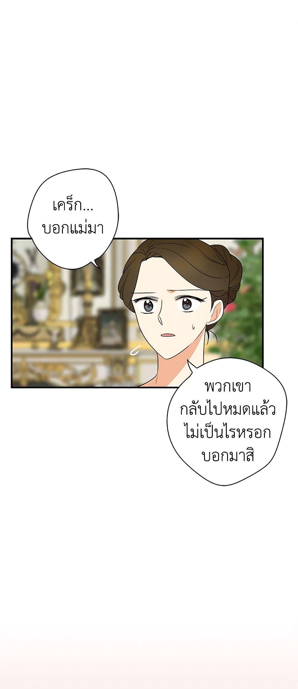 Manga-lc-com อ่านมังงะ อ่านการ์ตูน ออนไลน์ ฟรี I Became the Villain’s Mother ตอนที่ 1 2 3 4 5 6 7 8 9 10 11 12 13 14 ฟรี ไม่มีโฆษณา Manga-lc - อ่าน มังงะ อ่าน การ์ตูน ออนไลน์ อ่านมังงะ ฟรี