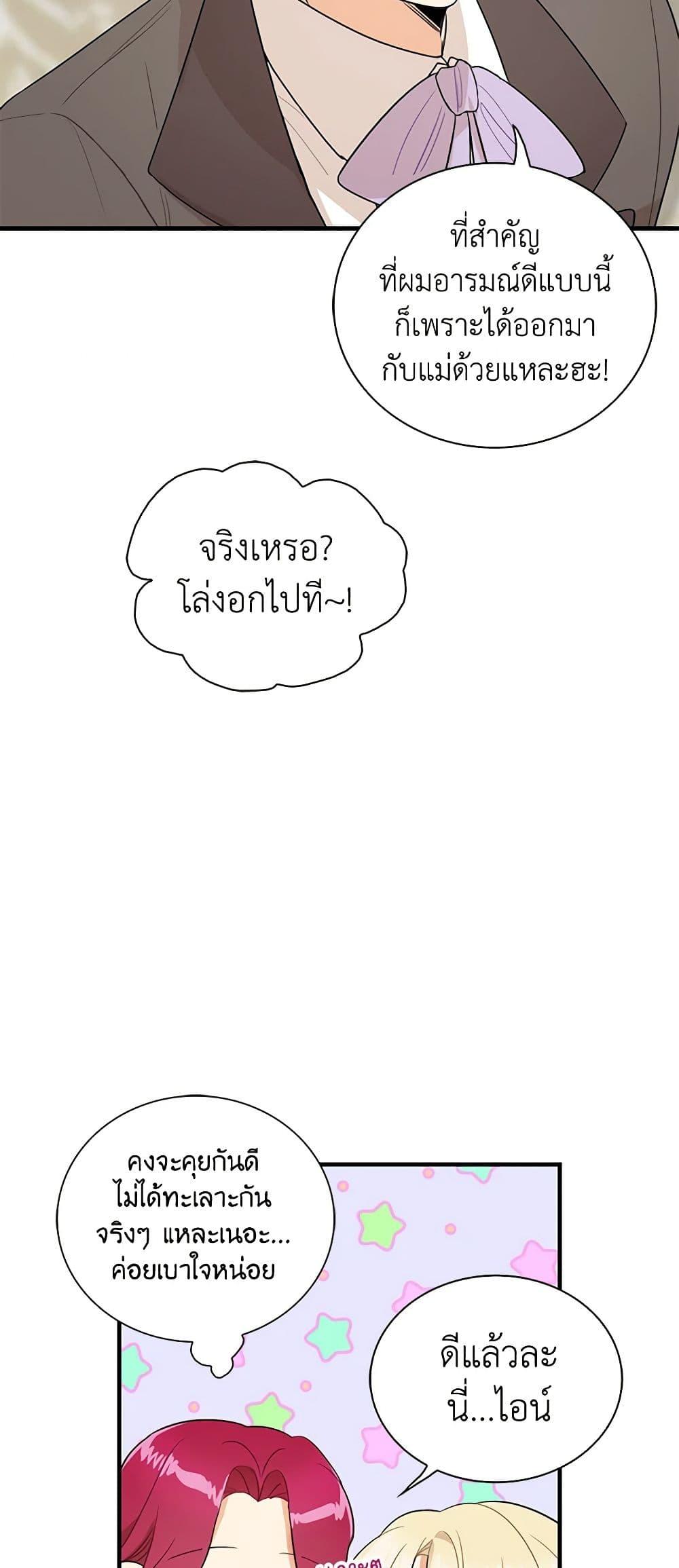 Manga-lc-com อ่านมังงะ อ่านการ์ตูน ออนไลน์ ฟรี I Became the Villain’s Mother ตอนที่ 1 2 3 4 5 6 7 8 9 10 11 12 13 14 ฟรี ไม่มีโฆษณา Manga-lc - อ่าน มังงะ อ่าน การ์ตูน ออนไลน์ อ่านมังงะ ฟรี