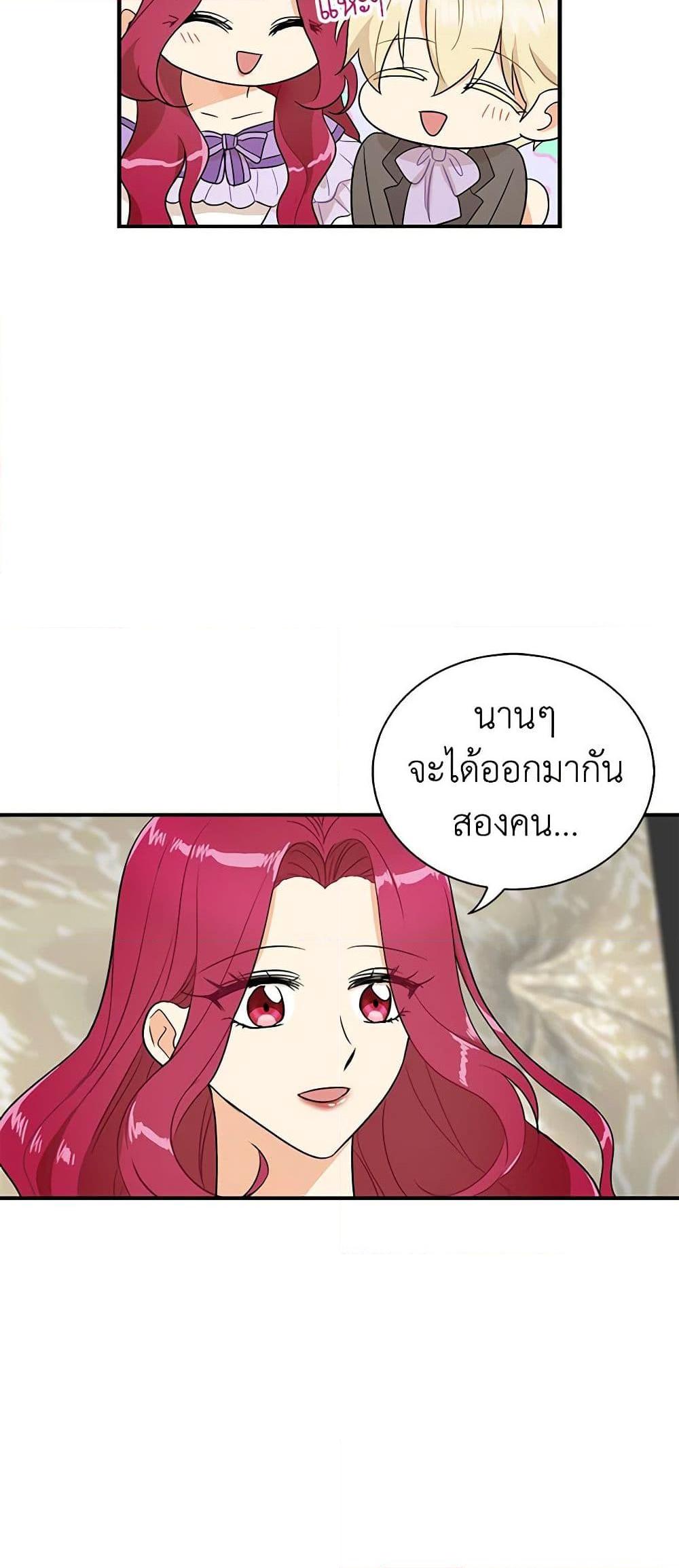 Manga-lc-com อ่านมังงะ อ่านการ์ตูน ออนไลน์ ฟรี I Became the Villain’s Mother ตอนที่ 1 2 3 4 5 6 7 8 9 10 11 12 13 14 ฟรี ไม่มีโฆษณา Manga-lc - อ่าน มังงะ อ่าน การ์ตูน ออนไลน์ อ่านมังงะ ฟรี