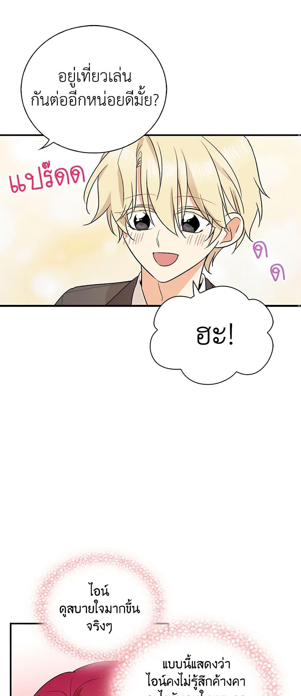 Manga-lc-com อ่านมังงะ อ่านการ์ตูน ออนไลน์ ฟรี I Became the Villain’s Mother ตอนที่ 1 2 3 4 5 6 7 8 9 10 11 12 13 14 ฟรี ไม่มีโฆษณา Manga-lc - อ่าน มังงะ อ่าน การ์ตูน ออนไลน์ อ่านมังงะ ฟรี