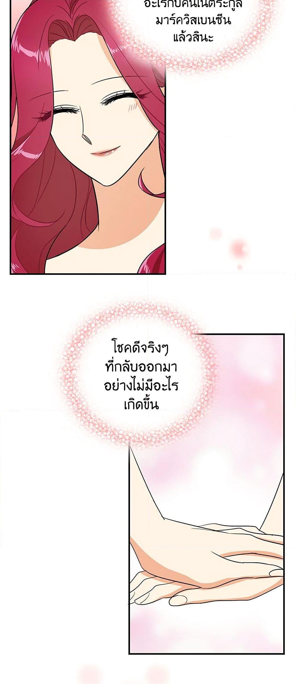 Manga-lc-com อ่านมังงะ อ่านการ์ตูน ออนไลน์ ฟรี I Became the Villain’s Mother ตอนที่ 1 2 3 4 5 6 7 8 9 10 11 12 13 14 ฟรี ไม่มีโฆษณา Manga-lc - อ่าน มังงะ อ่าน การ์ตูน ออนไลน์ อ่านมังงะ ฟรี