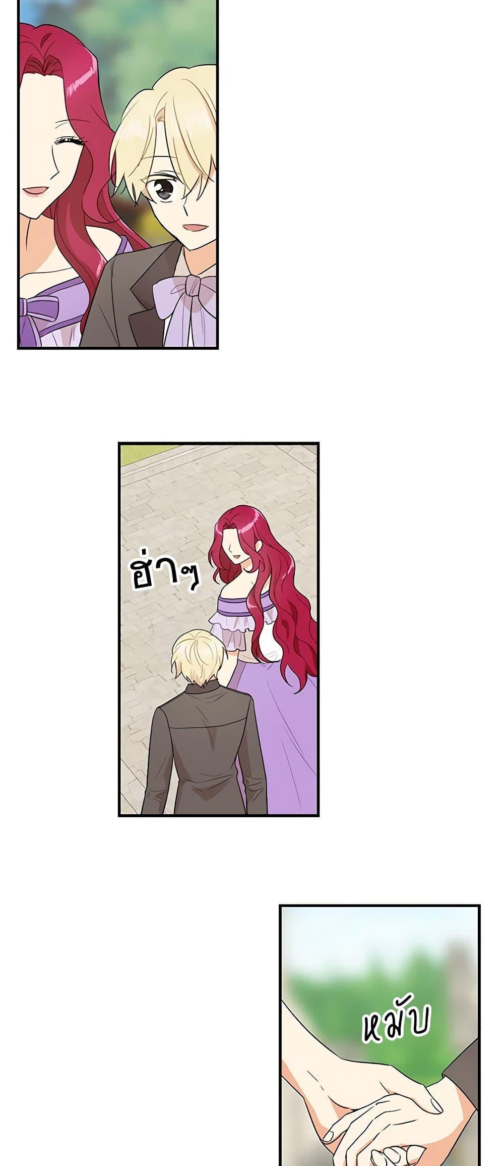 Manga-lc-com อ่านมังงะ อ่านการ์ตูน ออนไลน์ ฟรี I Became the Villain’s Mother ตอนที่ 1 2 3 4 5 6 7 8 9 10 11 12 13 14 ฟรี ไม่มีโฆษณา Manga-lc - อ่าน มังงะ อ่าน การ์ตูน ออนไลน์ อ่านมังงะ ฟรี