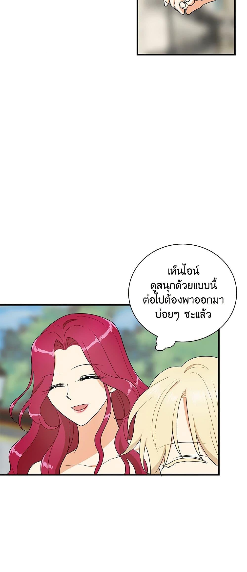 Manga-lc-com อ่านมังงะ อ่านการ์ตูน ออนไลน์ ฟรี I Became the Villain’s Mother ตอนที่ 1 2 3 4 5 6 7 8 9 10 11 12 13 14 ฟรี ไม่มีโฆษณา Manga-lc - อ่าน มังงะ อ่าน การ์ตูน ออนไลน์ อ่านมังงะ ฟรี