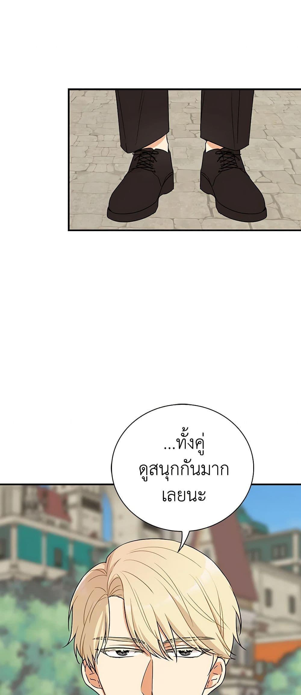 Manga-lc-com อ่านมังงะ อ่านการ์ตูน ออนไลน์ ฟรี I Became the Villain’s Mother ตอนที่ 1 2 3 4 5 6 7 8 9 10 11 12 13 14 ฟรี ไม่มีโฆษณา Manga-lc - อ่าน มังงะ อ่าน การ์ตูน ออนไลน์ อ่านมังงะ ฟรี