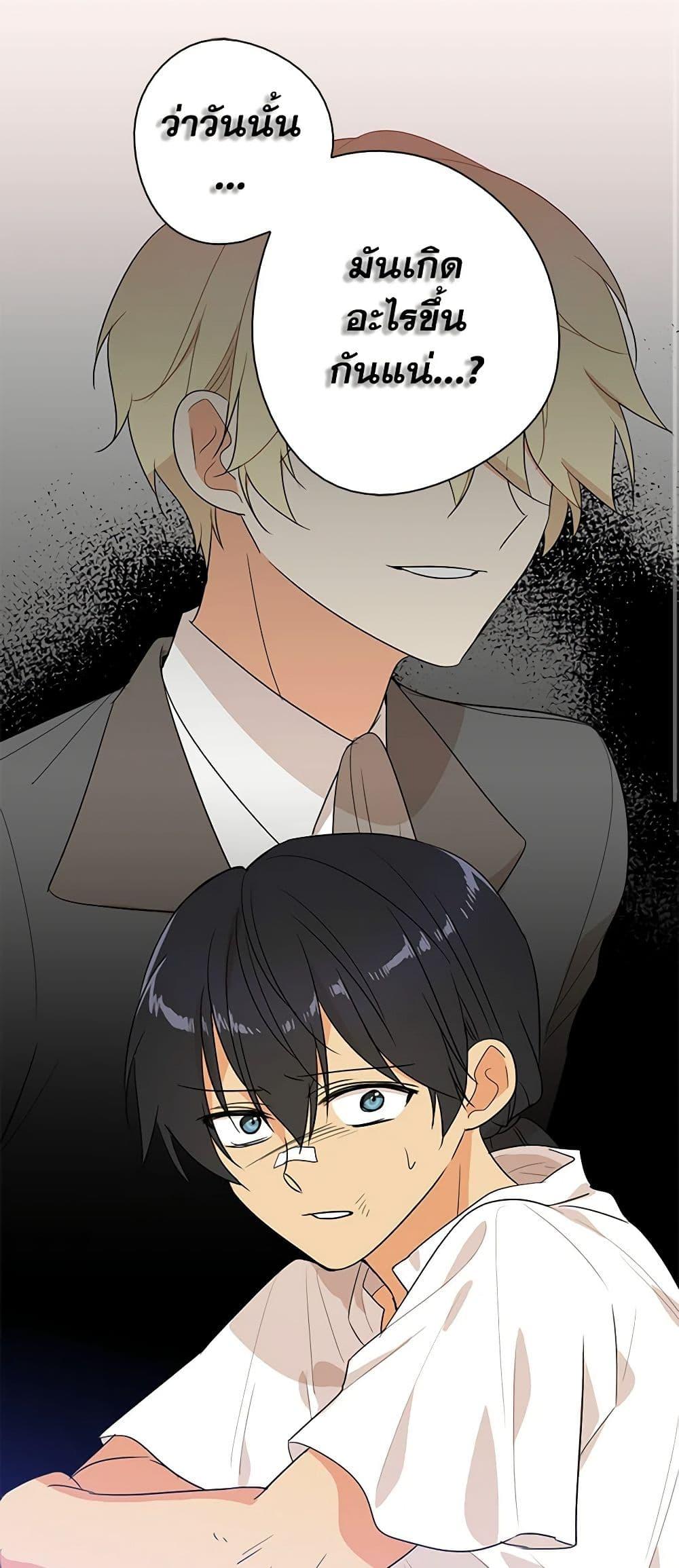 Manga-lc-com อ่านมังงะ อ่านการ์ตูน ออนไลน์ ฟรี I Became the Villain’s Mother ตอนที่ 1 2 3 4 5 6 7 8 9 10 11 12 13 14 ฟรี ไม่มีโฆษณา Manga-lc - อ่าน มังงะ อ่าน การ์ตูน ออนไลน์ อ่านมังงะ ฟรี