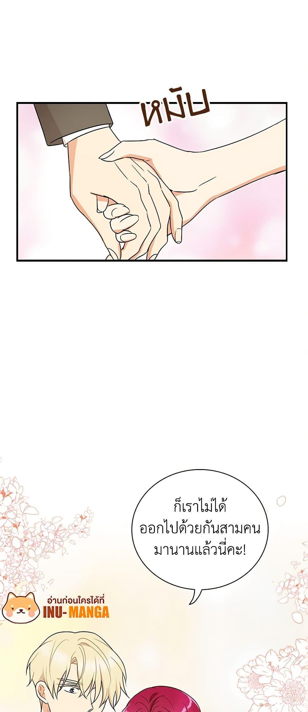 Manga-lc-com อ่านมังงะ อ่านการ์ตูน ออนไลน์ ฟรี I Became the Villain’s Mother ตอนที่ 1 2 3 4 5 6 7 8 9 10 11 12 13 14 ฟรี ไม่มีโฆษณา Manga-lc - อ่าน มังงะ อ่าน การ์ตูน ออนไลน์ อ่านมังงะ ฟรี
