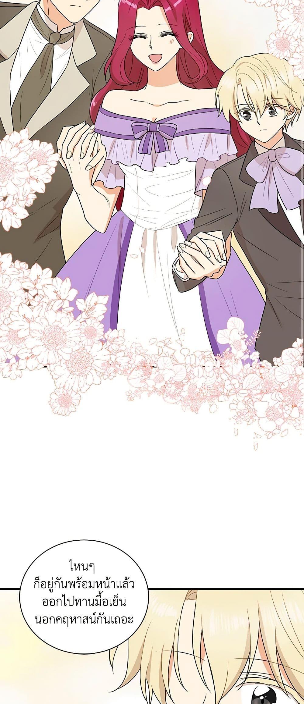 Manga-lc-com อ่านมังงะ อ่านการ์ตูน ออนไลน์ ฟรี I Became the Villain’s Mother ตอนที่ 1 2 3 4 5 6 7 8 9 10 11 12 13 14 ฟรี ไม่มีโฆษณา Manga-lc - อ่าน มังงะ อ่าน การ์ตูน ออนไลน์ อ่านมังงะ ฟรี