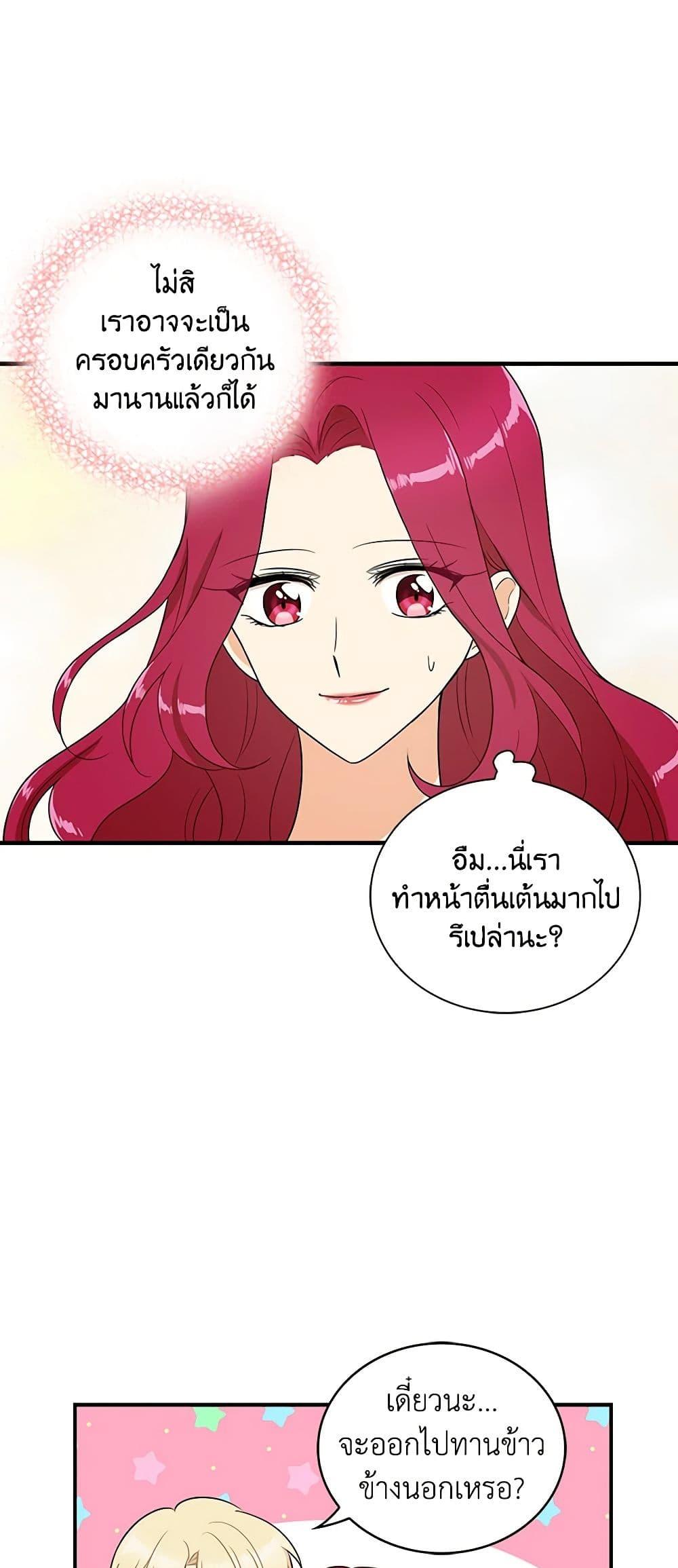 Manga-lc-com อ่านมังงะ อ่านการ์ตูน ออนไลน์ ฟรี I Became the Villain’s Mother ตอนที่ 1 2 3 4 5 6 7 8 9 10 11 12 13 14 ฟรี ไม่มีโฆษณา Manga-lc - อ่าน มังงะ อ่าน การ์ตูน ออนไลน์ อ่านมังงะ ฟรี