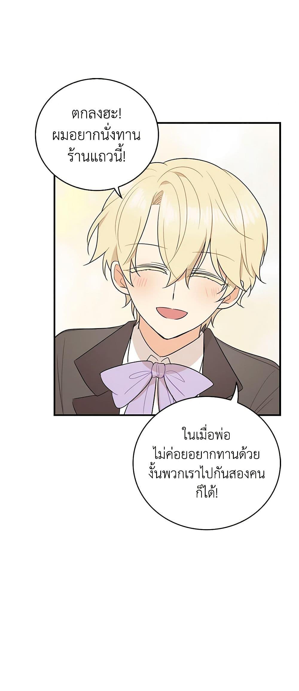 Manga-lc-com อ่านมังงะ อ่านการ์ตูน ออนไลน์ ฟรี I Became the Villain’s Mother ตอนที่ 1 2 3 4 5 6 7 8 9 10 11 12 13 14 ฟรี ไม่มีโฆษณา Manga-lc - อ่าน มังงะ อ่าน การ์ตูน ออนไลน์ อ่านมังงะ ฟรี