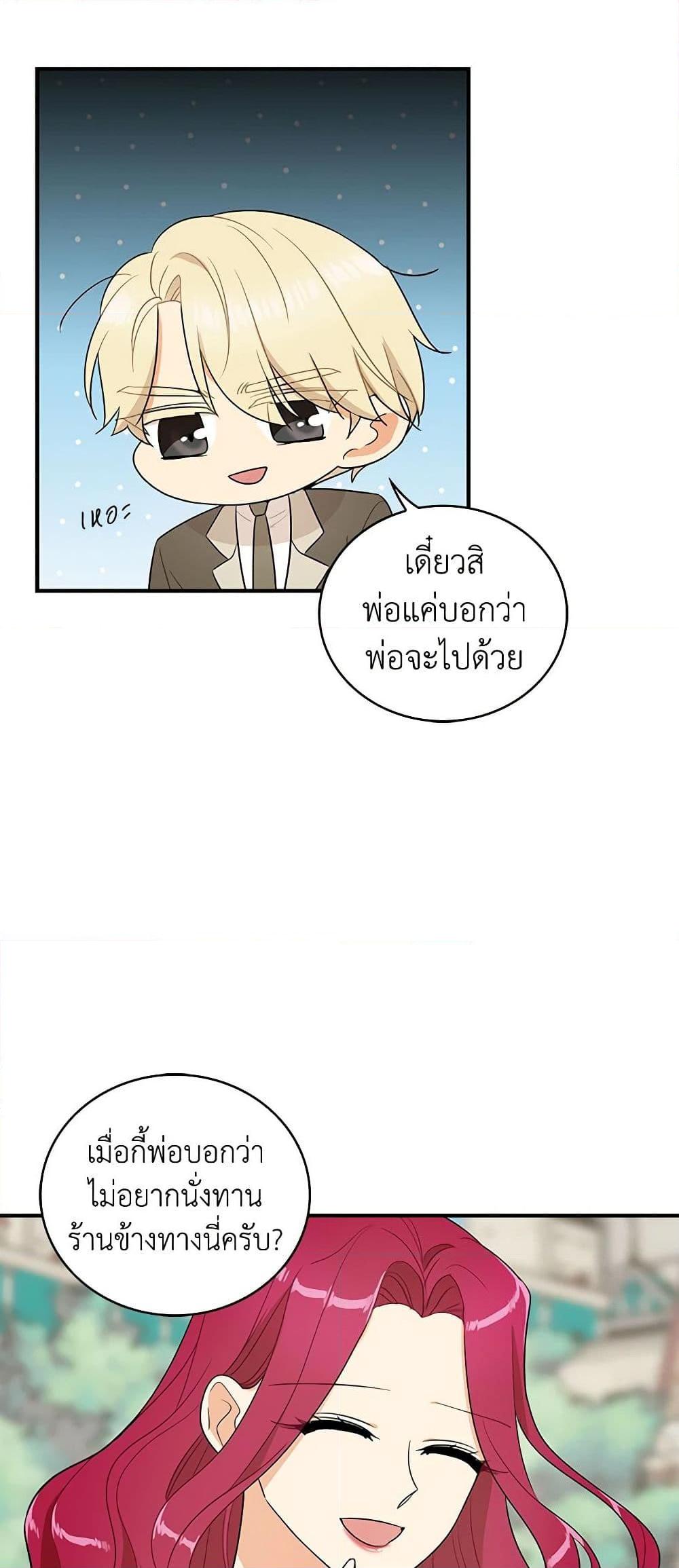 Manga-lc-com อ่านมังงะ อ่านการ์ตูน ออนไลน์ ฟรี I Became the Villain’s Mother ตอนที่ 1 2 3 4 5 6 7 8 9 10 11 12 13 14 ฟรี ไม่มีโฆษณา Manga-lc - อ่าน มังงะ อ่าน การ์ตูน ออนไลน์ อ่านมังงะ ฟรี