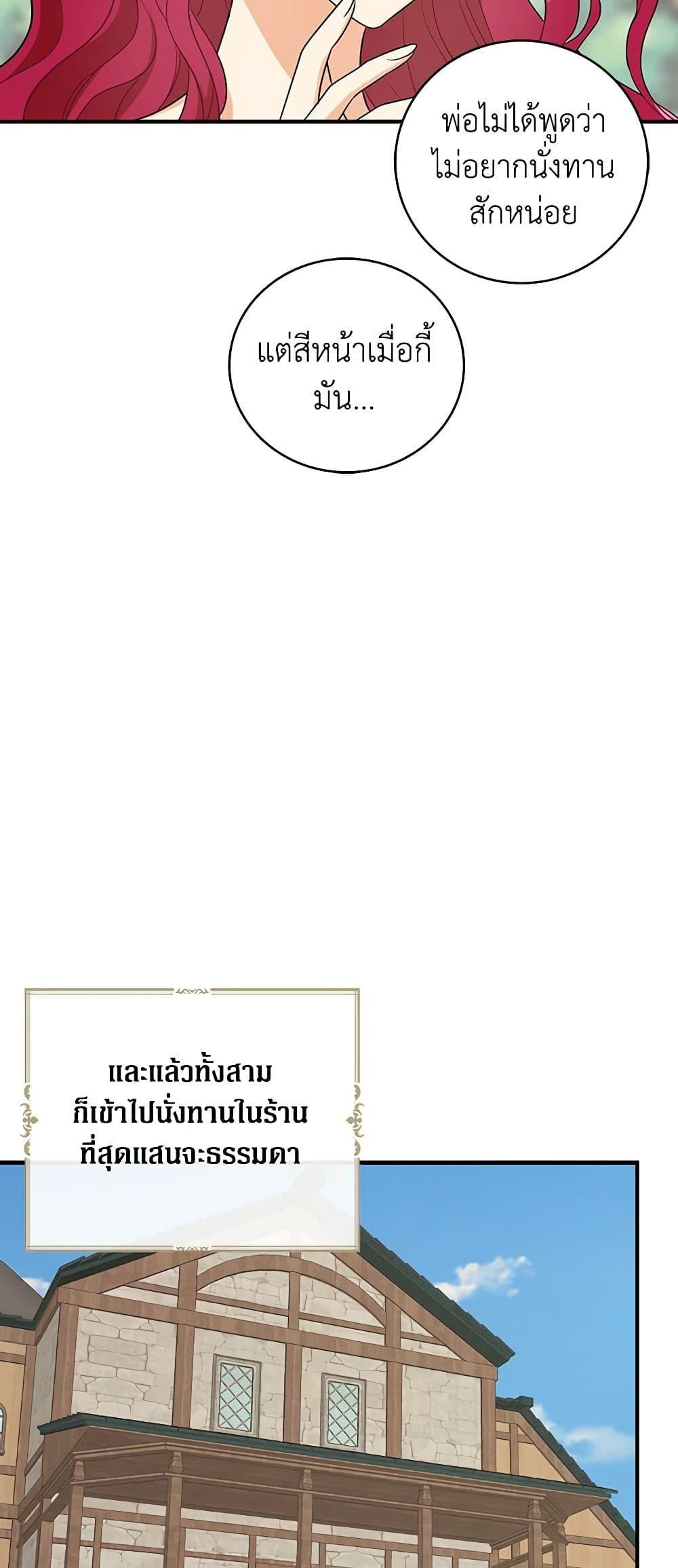 Manga-lc-com อ่านมังงะ อ่านการ์ตูน ออนไลน์ ฟรี I Became the Villain’s Mother ตอนที่ 1 2 3 4 5 6 7 8 9 10 11 12 13 14 ฟรี ไม่มีโฆษณา Manga-lc - อ่าน มังงะ อ่าน การ์ตูน ออนไลน์ อ่านมังงะ ฟรี