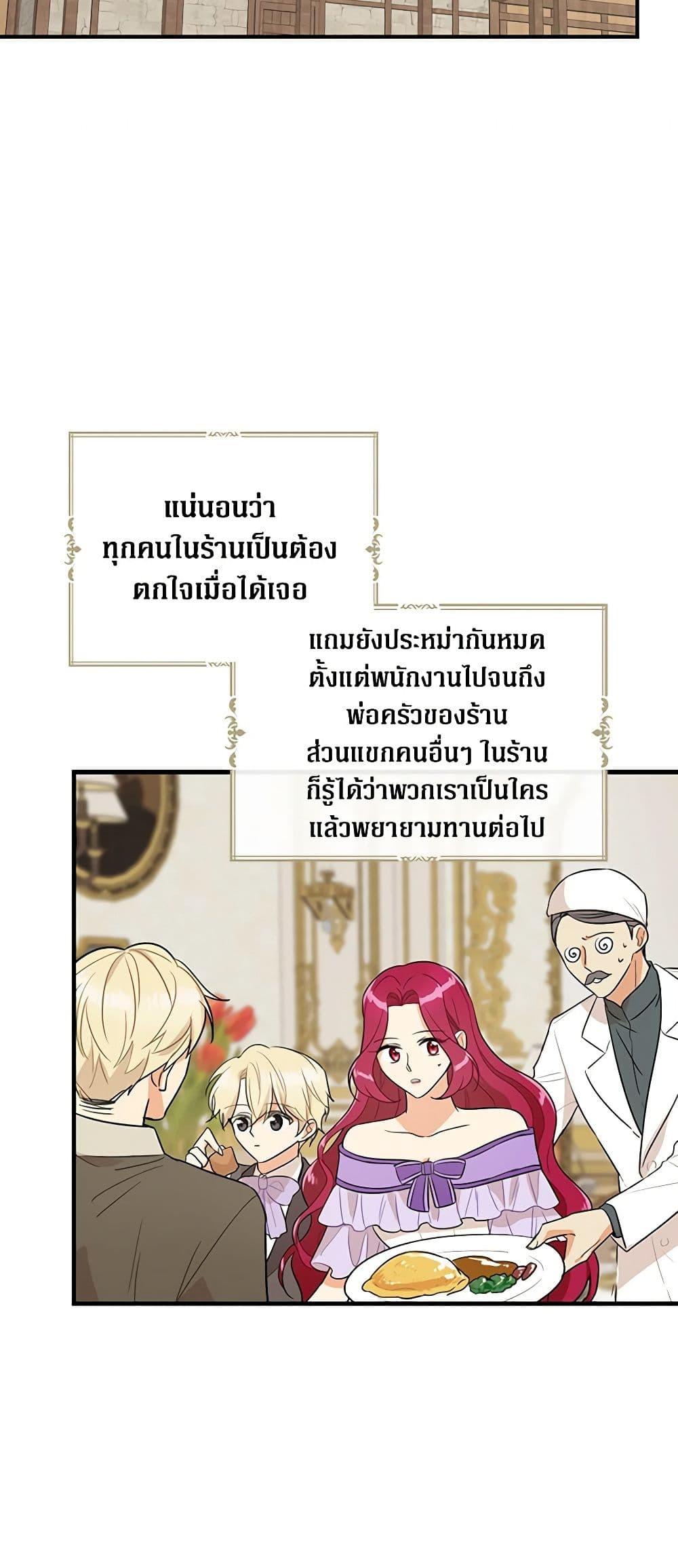 Manga-lc-com อ่านมังงะ อ่านการ์ตูน ออนไลน์ ฟรี I Became the Villain’s Mother ตอนที่ 1 2 3 4 5 6 7 8 9 10 11 12 13 14 ฟรี ไม่มีโฆษณา Manga-lc - อ่าน มังงะ อ่าน การ์ตูน ออนไลน์ อ่านมังงะ ฟรี