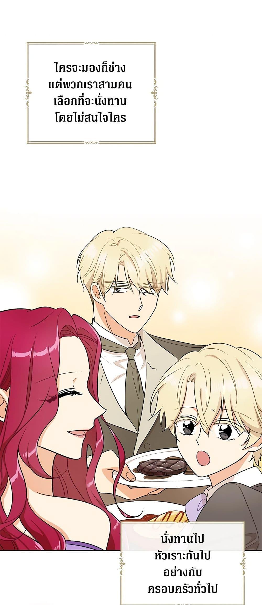 Manga-lc-com อ่านมังงะ อ่านการ์ตูน ออนไลน์ ฟรี I Became the Villain’s Mother ตอนที่ 1 2 3 4 5 6 7 8 9 10 11 12 13 14 ฟรี ไม่มีโฆษณา Manga-lc - อ่าน มังงะ อ่าน การ์ตูน ออนไลน์ อ่านมังงะ ฟรี