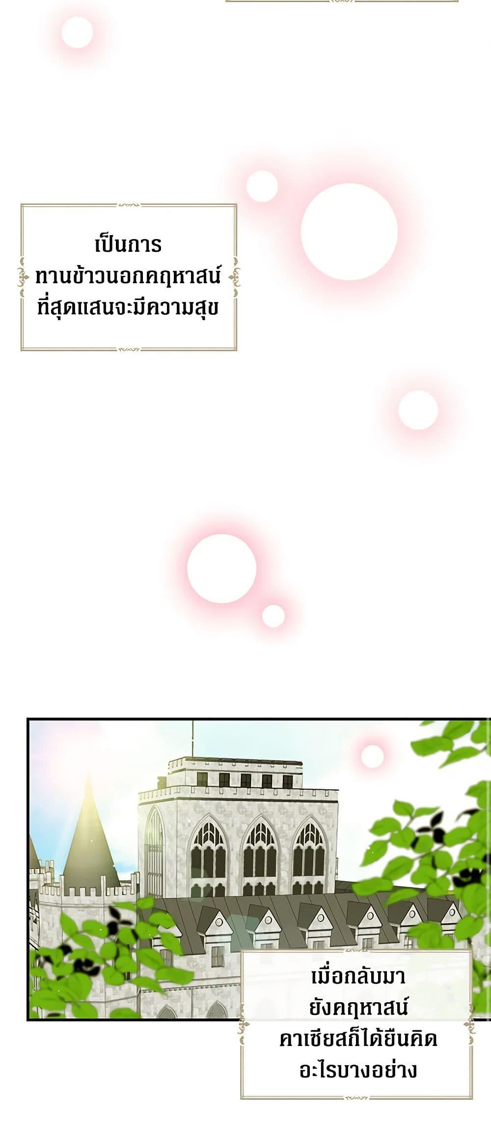 Manga-lc-com อ่านมังงะ อ่านการ์ตูน ออนไลน์ ฟรี I Became the Villain’s Mother ตอนที่ 1 2 3 4 5 6 7 8 9 10 11 12 13 14 ฟรี ไม่มีโฆษณา Manga-lc - อ่าน มังงะ อ่าน การ์ตูน ออนไลน์ อ่านมังงะ ฟรี