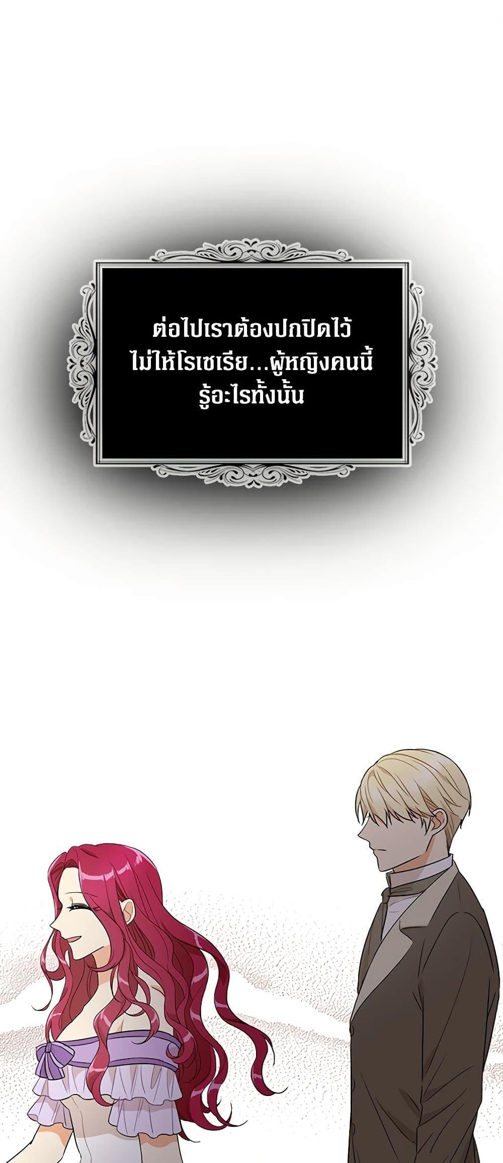 Manga-lc-com อ่านมังงะ อ่านการ์ตูน ออนไลน์ ฟรี I Became the Villain’s Mother ตอนที่ 1 2 3 4 5 6 7 8 9 10 11 12 13 14 ฟรี ไม่มีโฆษณา Manga-lc - อ่าน มังงะ อ่าน การ์ตูน ออนไลน์ อ่านมังงะ ฟรี