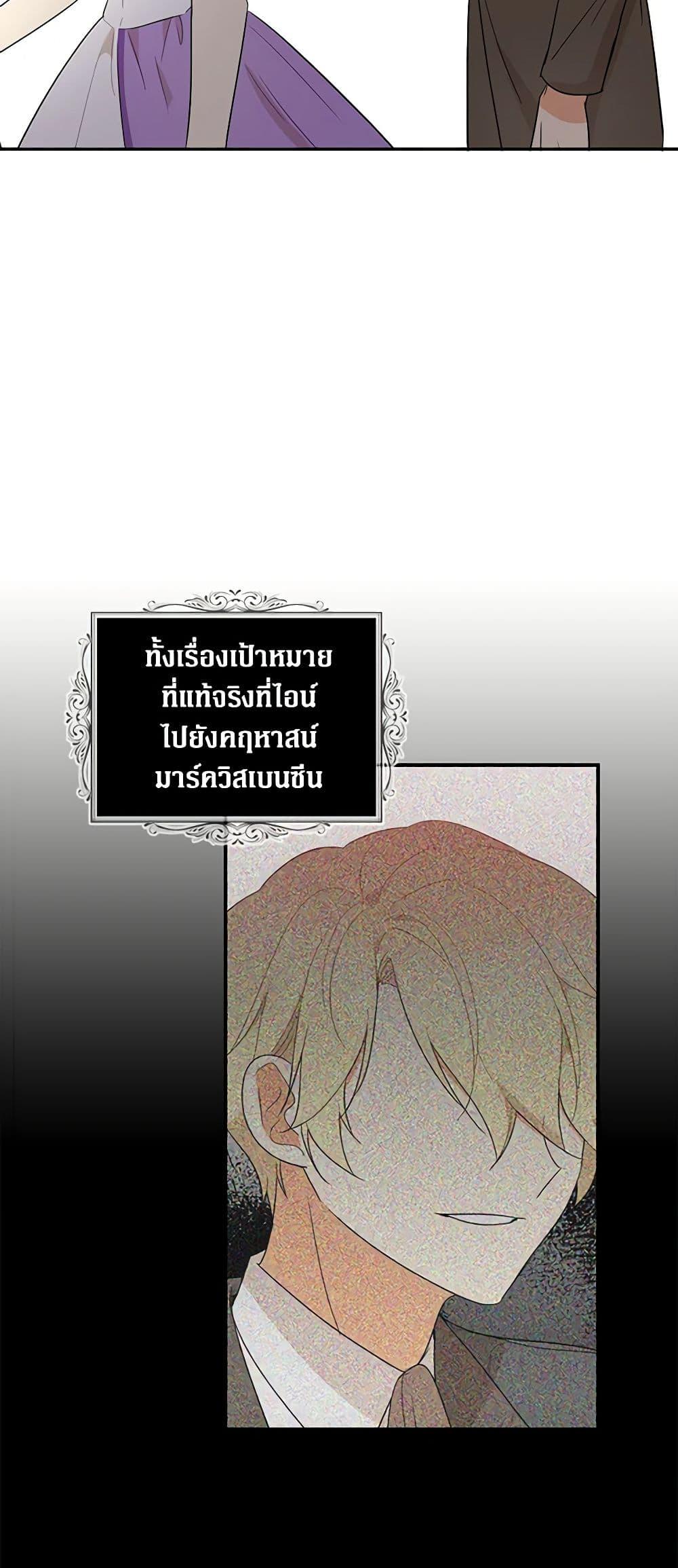 Manga-lc-com อ่านมังงะ อ่านการ์ตูน ออนไลน์ ฟรี I Became the Villain’s Mother ตอนที่ 1 2 3 4 5 6 7 8 9 10 11 12 13 14 ฟรี ไม่มีโฆษณา Manga-lc - อ่าน มังงะ อ่าน การ์ตูน ออนไลน์ อ่านมังงะ ฟรี