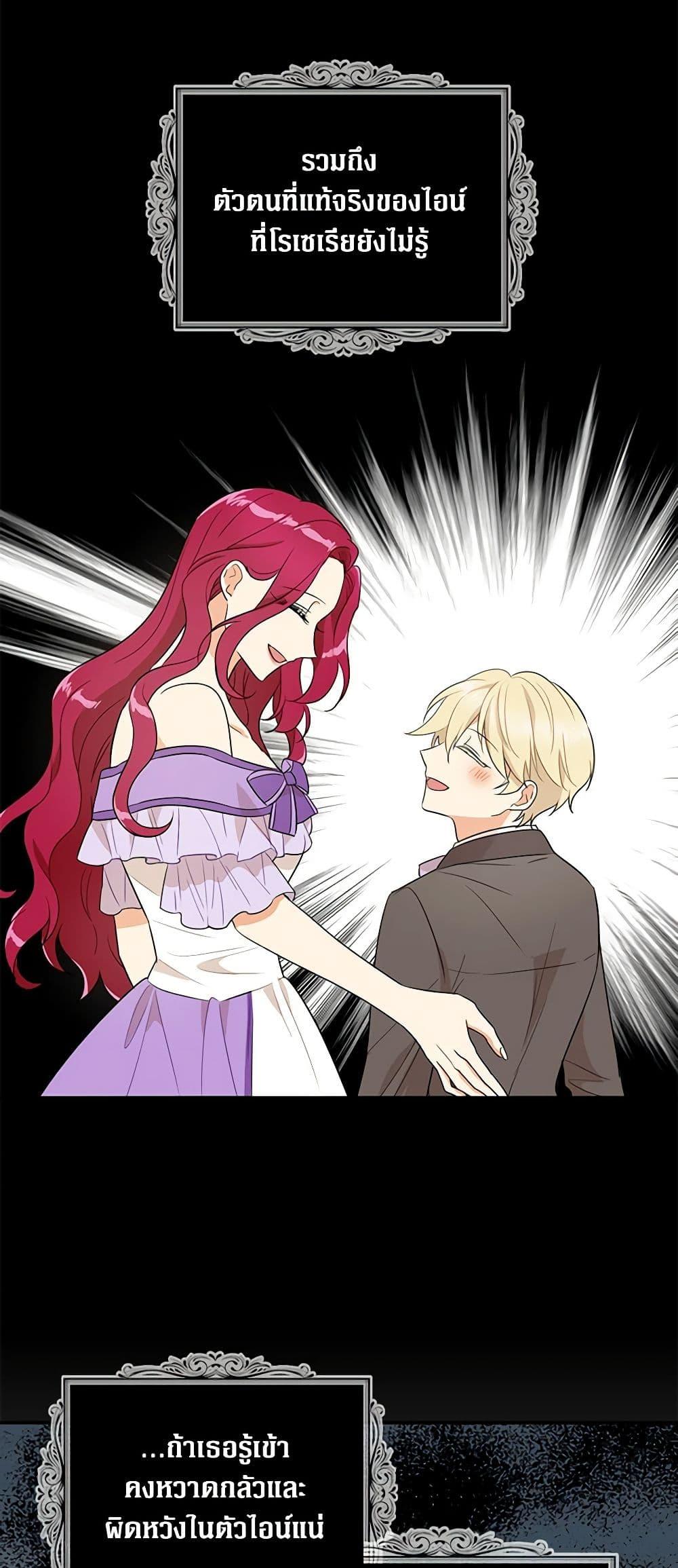 Manga-lc-com อ่านมังงะ อ่านการ์ตูน ออนไลน์ ฟรี I Became the Villain’s Mother ตอนที่ 1 2 3 4 5 6 7 8 9 10 11 12 13 14 ฟรี ไม่มีโฆษณา Manga-lc - อ่าน มังงะ อ่าน การ์ตูน ออนไลน์ อ่านมังงะ ฟรี