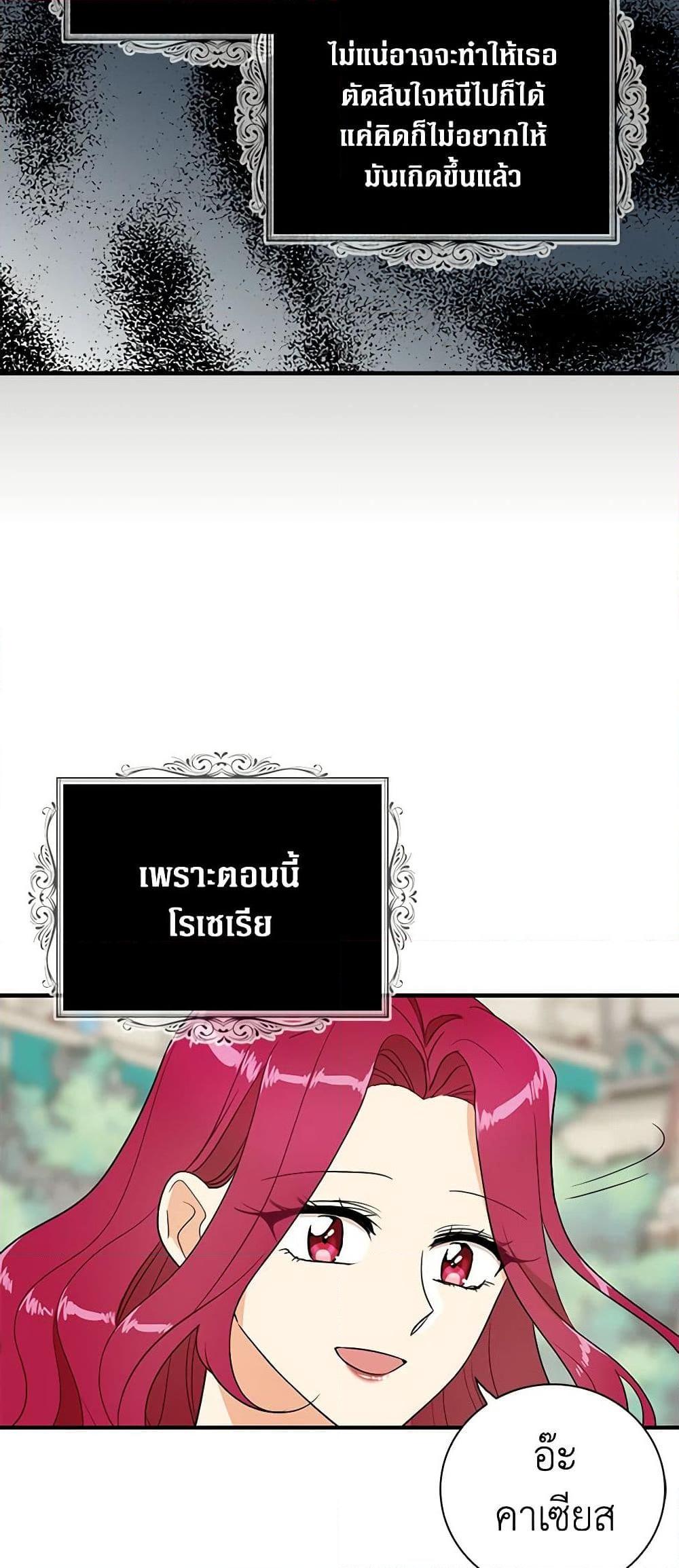 Manga-lc-com อ่านมังงะ อ่านการ์ตูน ออนไลน์ ฟรี I Became the Villain’s Mother ตอนที่ 1 2 3 4 5 6 7 8 9 10 11 12 13 14 ฟรี ไม่มีโฆษณา Manga-lc - อ่าน มังงะ อ่าน การ์ตูน ออนไลน์ อ่านมังงะ ฟรี