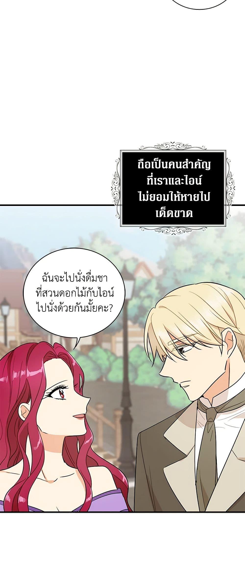 Manga-lc-com อ่านมังงะ อ่านการ์ตูน ออนไลน์ ฟรี I Became the Villain’s Mother ตอนที่ 1 2 3 4 5 6 7 8 9 10 11 12 13 14 ฟรี ไม่มีโฆษณา Manga-lc - อ่าน มังงะ อ่าน การ์ตูน ออนไลน์ อ่านมังงะ ฟรี