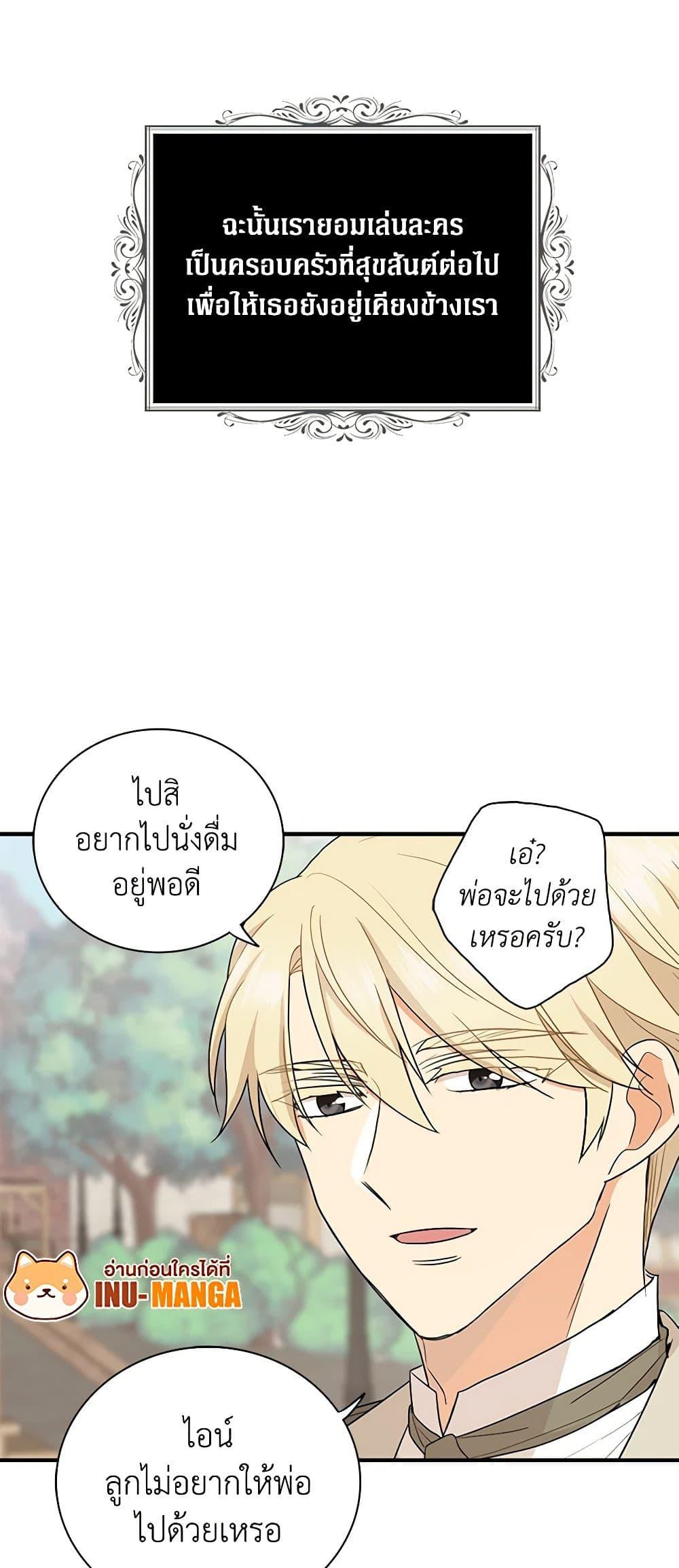 Manga-lc-com อ่านมังงะ อ่านการ์ตูน ออนไลน์ ฟรี I Became the Villain’s Mother ตอนที่ 1 2 3 4 5 6 7 8 9 10 11 12 13 14 ฟรี ไม่มีโฆษณา Manga-lc - อ่าน มังงะ อ่าน การ์ตูน ออนไลน์ อ่านมังงะ ฟรี