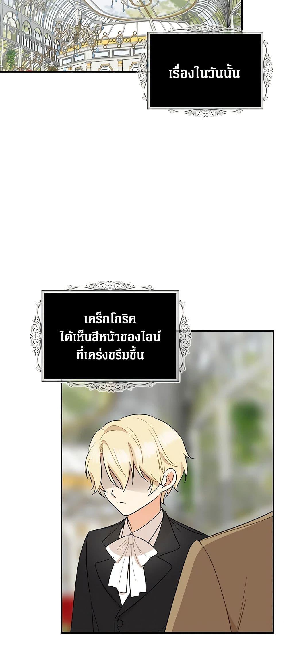 Manga-lc-com อ่านมังงะ อ่านการ์ตูน ออนไลน์ ฟรี I Became the Villain’s Mother ตอนที่ 1 2 3 4 5 6 7 8 9 10 11 12 13 14 ฟรี ไม่มีโฆษณา Manga-lc - อ่าน มังงะ อ่าน การ์ตูน ออนไลน์ อ่านมังงะ ฟรี
