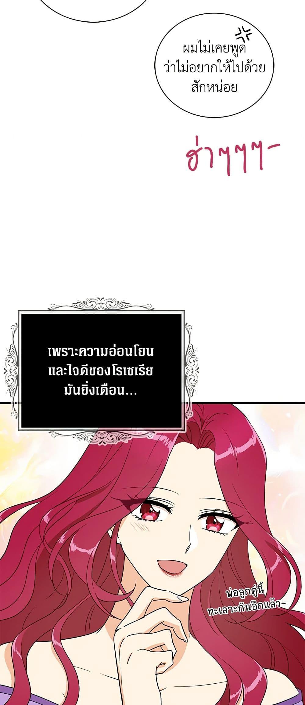 Manga-lc-com อ่านมังงะ อ่านการ์ตูน ออนไลน์ ฟรี I Became the Villain’s Mother ตอนที่ 1 2 3 4 5 6 7 8 9 10 11 12 13 14 ฟรี ไม่มีโฆษณา Manga-lc - อ่าน มังงะ อ่าน การ์ตูน ออนไลน์ อ่านมังงะ ฟรี