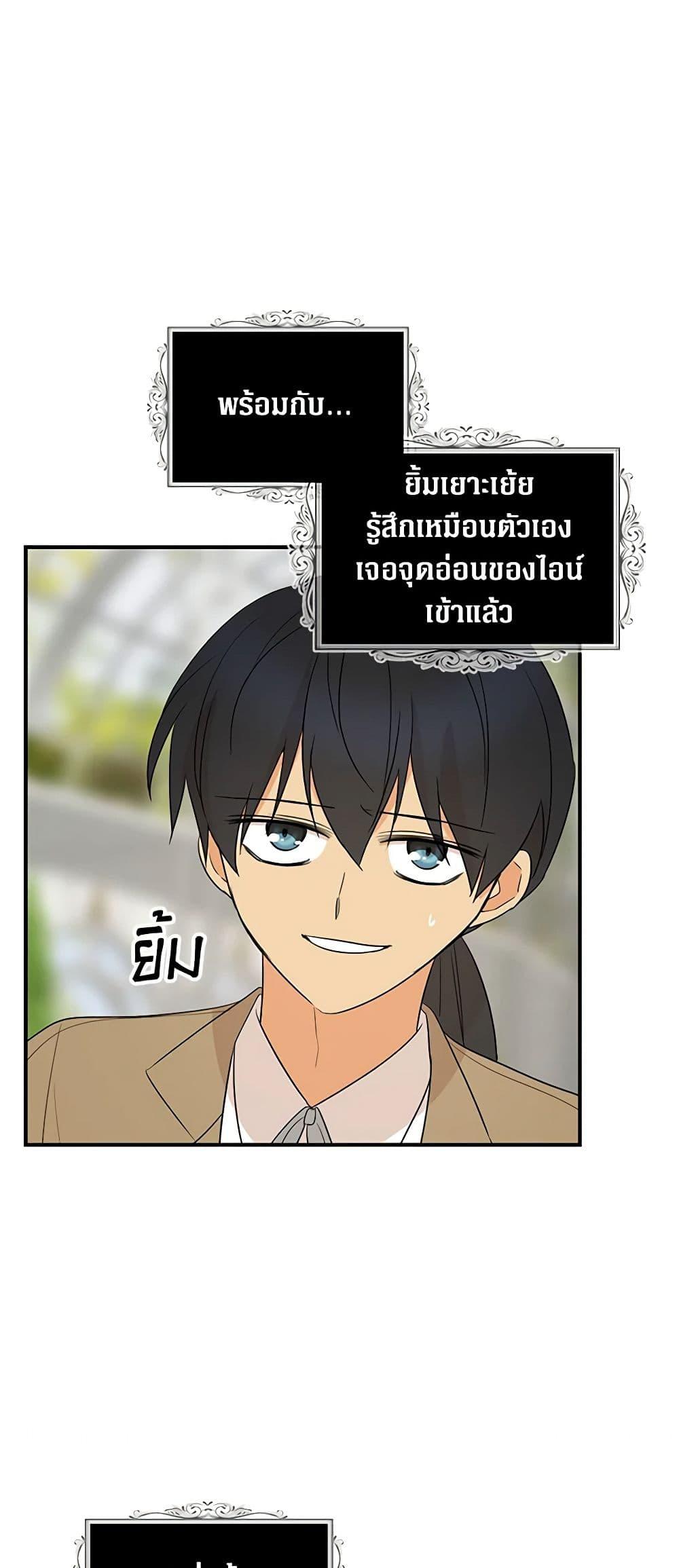 Manga-lc-com อ่านมังงะ อ่านการ์ตูน ออนไลน์ ฟรี I Became the Villain’s Mother ตอนที่ 1 2 3 4 5 6 7 8 9 10 11 12 13 14 ฟรี ไม่มีโฆษณา Manga-lc - อ่าน มังงะ อ่าน การ์ตูน ออนไลน์ อ่านมังงะ ฟรี