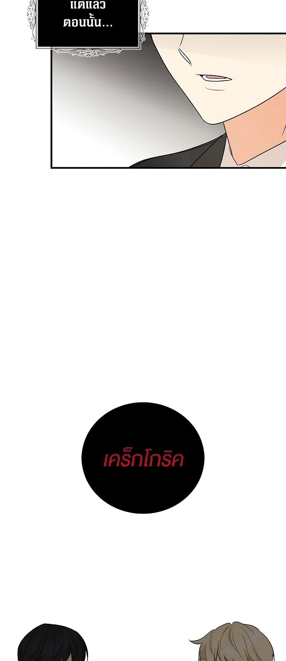 Manga-lc-com อ่านมังงะ อ่านการ์ตูน ออนไลน์ ฟรี I Became the Villain’s Mother ตอนที่ 1 2 3 4 5 6 7 8 9 10 11 12 13 14 ฟรี ไม่มีโฆษณา Manga-lc - อ่าน มังงะ อ่าน การ์ตูน ออนไลน์ อ่านมังงะ ฟรี