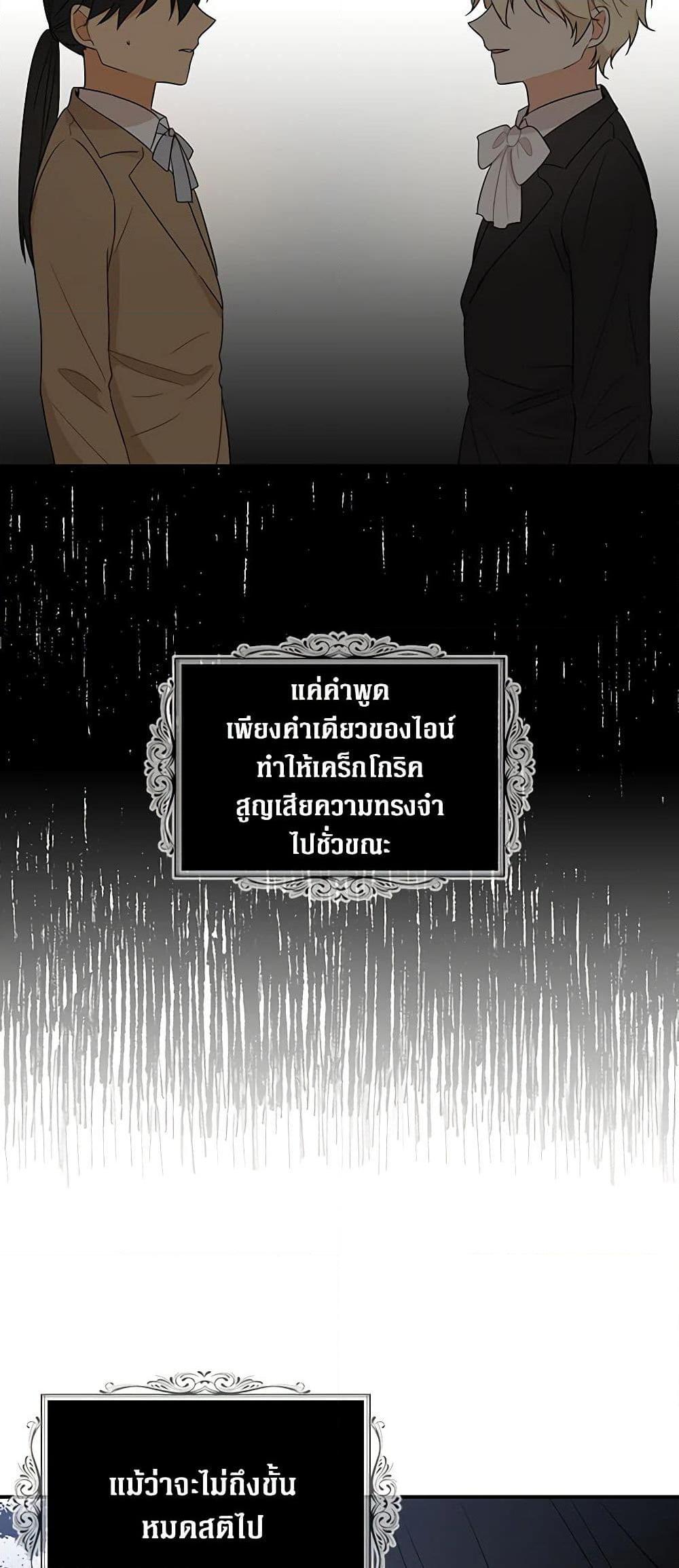 Manga-lc-com อ่านมังงะ อ่านการ์ตูน ออนไลน์ ฟรี I Became the Villain’s Mother ตอนที่ 1 2 3 4 5 6 7 8 9 10 11 12 13 14 ฟรี ไม่มีโฆษณา Manga-lc - อ่าน มังงะ อ่าน การ์ตูน ออนไลน์ อ่านมังงะ ฟรี