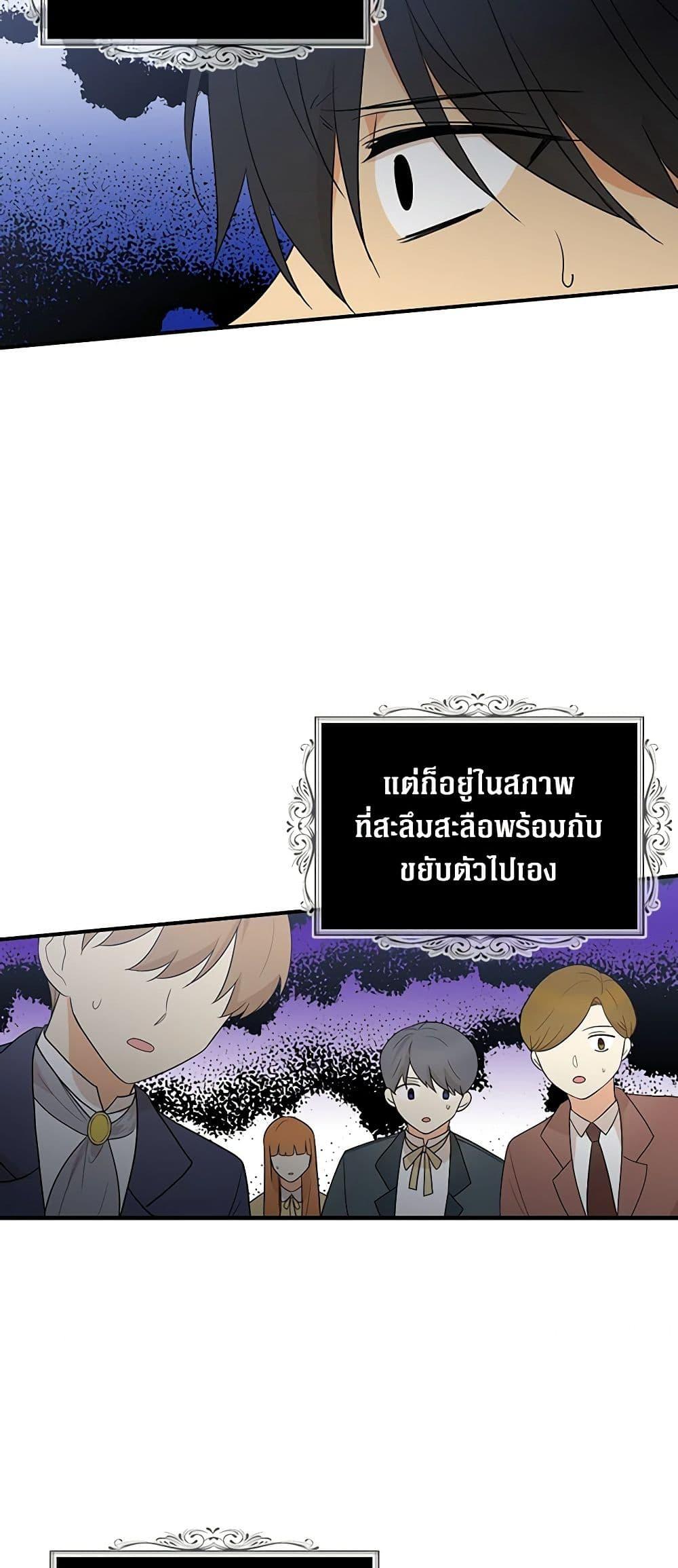 Manga-lc-com อ่านมังงะ อ่านการ์ตูน ออนไลน์ ฟรี I Became the Villain’s Mother ตอนที่ 1 2 3 4 5 6 7 8 9 10 11 12 13 14 ฟรี ไม่มีโฆษณา Manga-lc - อ่าน มังงะ อ่าน การ์ตูน ออนไลน์ อ่านมังงะ ฟรี
