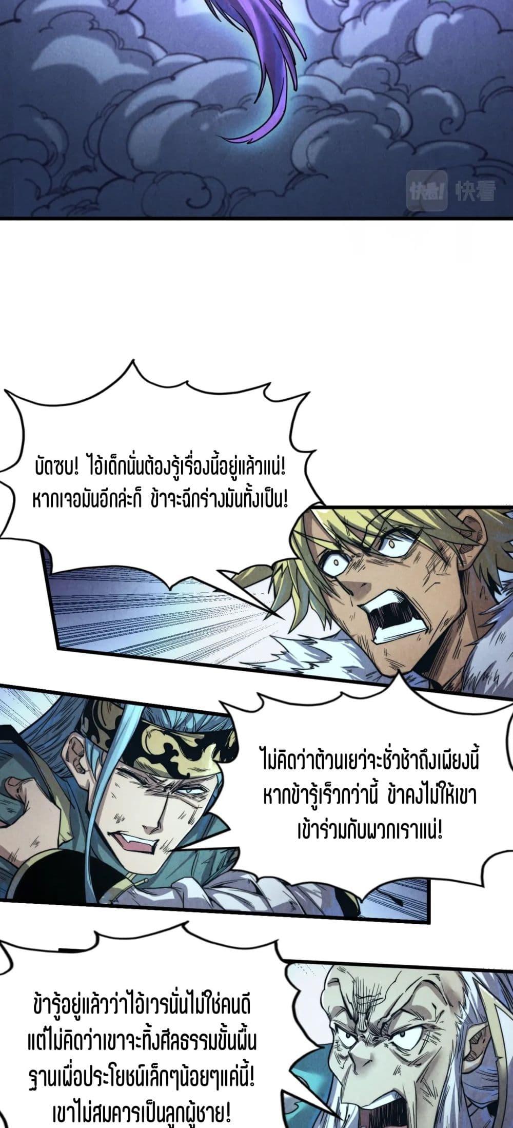 Manga-lc-com อ่านมังงะ อ่านการ์ตูน ออนไลน์ ฟรี The Eternal Supreme ตอนที่ 1 2 3 4 5 6 7 8 9 10 11 12 13 14 ฟรี ไม่มีโฆษณา Manga-lc - อ่าน มังงะ อ่าน การ์ตูน ออนไลน์ อ่านมังงะ ฟรี