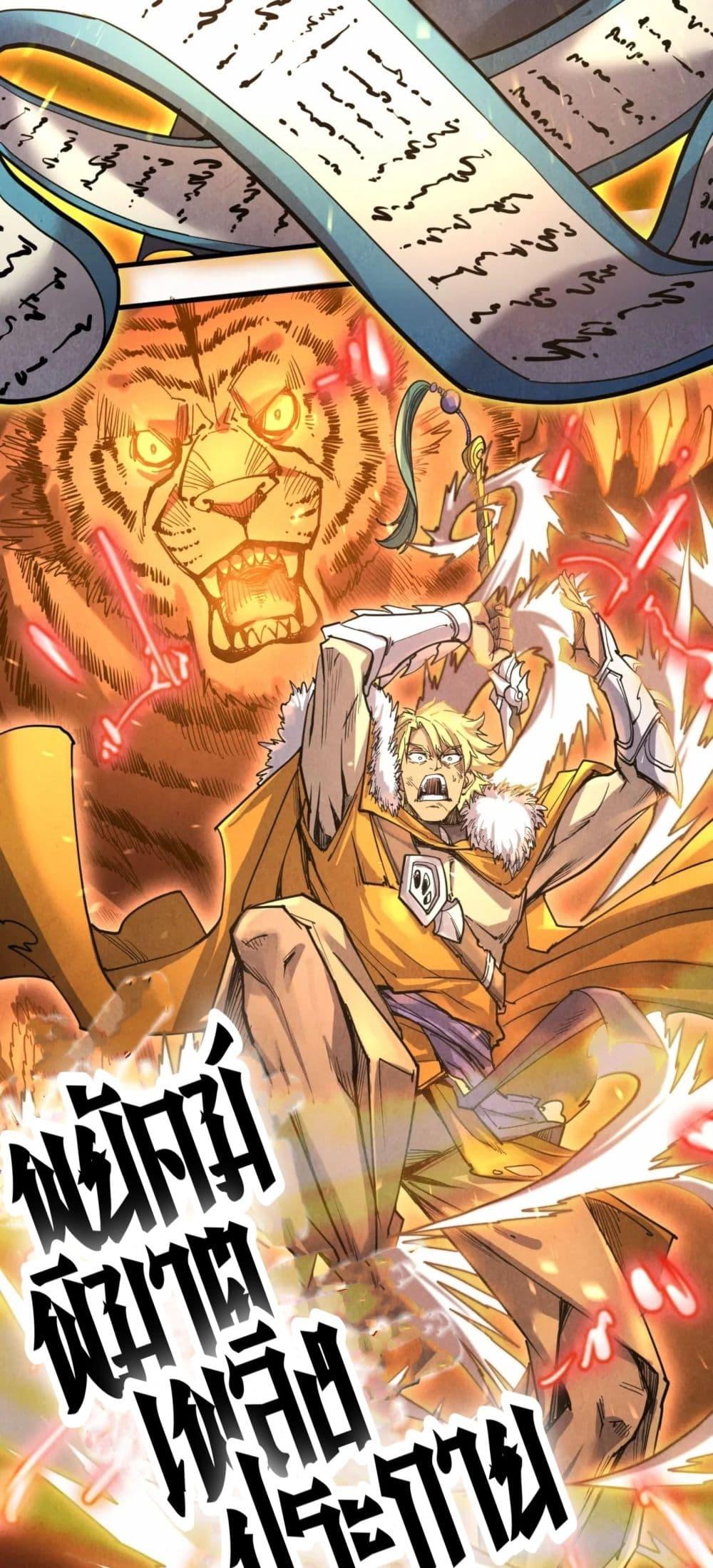 Manga-lc-com อ่านมังงะ อ่านการ์ตูน ออนไลน์ ฟรี The Eternal Supreme ตอนที่ 1 2 3 4 5 6 7 8 9 10 11 12 13 14 ฟรี ไม่มีโฆษณา Manga-lc - อ่าน มังงะ อ่าน การ์ตูน ออนไลน์ อ่านมังงะ ฟรี