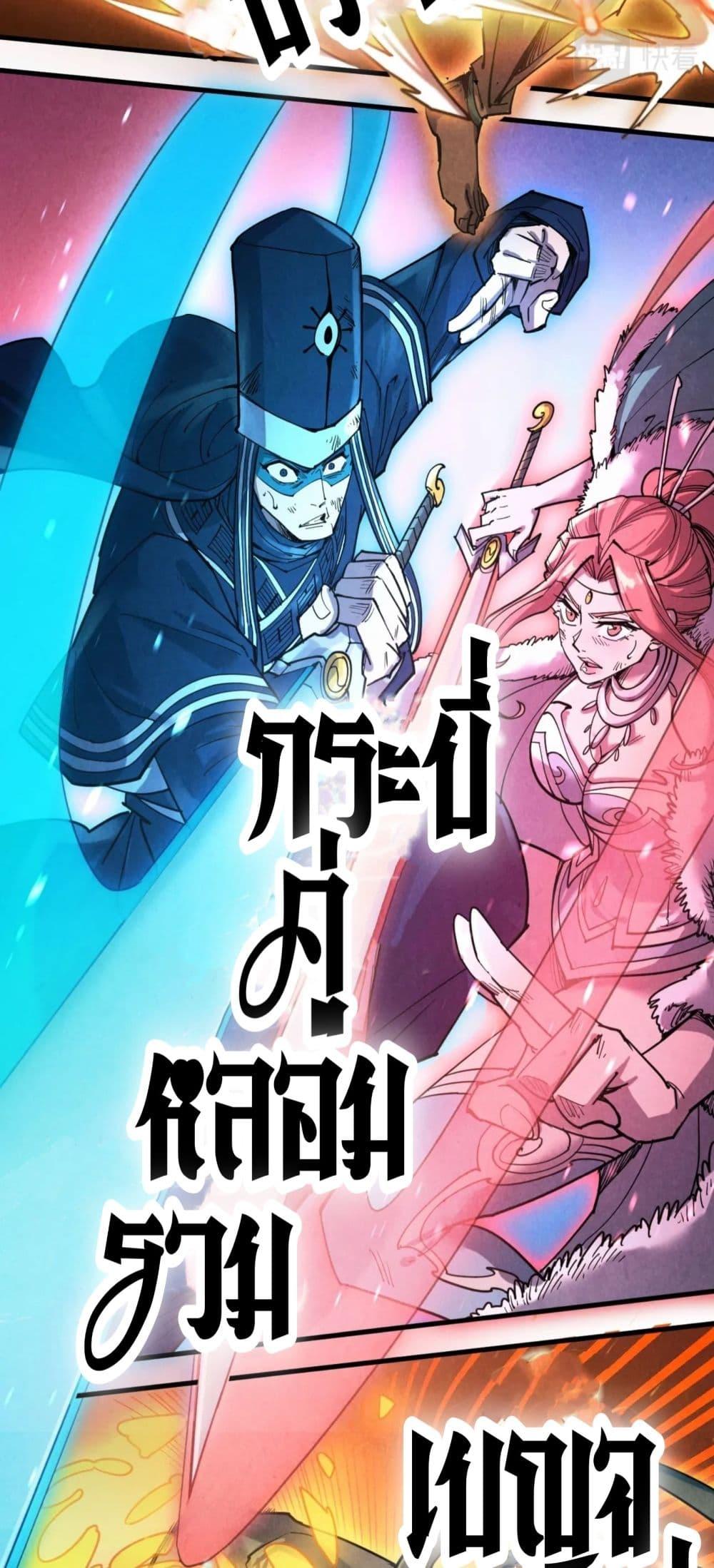 Manga-lc-com อ่านมังงะ อ่านการ์ตูน ออนไลน์ ฟรี The Eternal Supreme ตอนที่ 1 2 3 4 5 6 7 8 9 10 11 12 13 14 ฟรี ไม่มีโฆษณา Manga-lc - อ่าน มังงะ อ่าน การ์ตูน ออนไลน์ อ่านมังงะ ฟรี