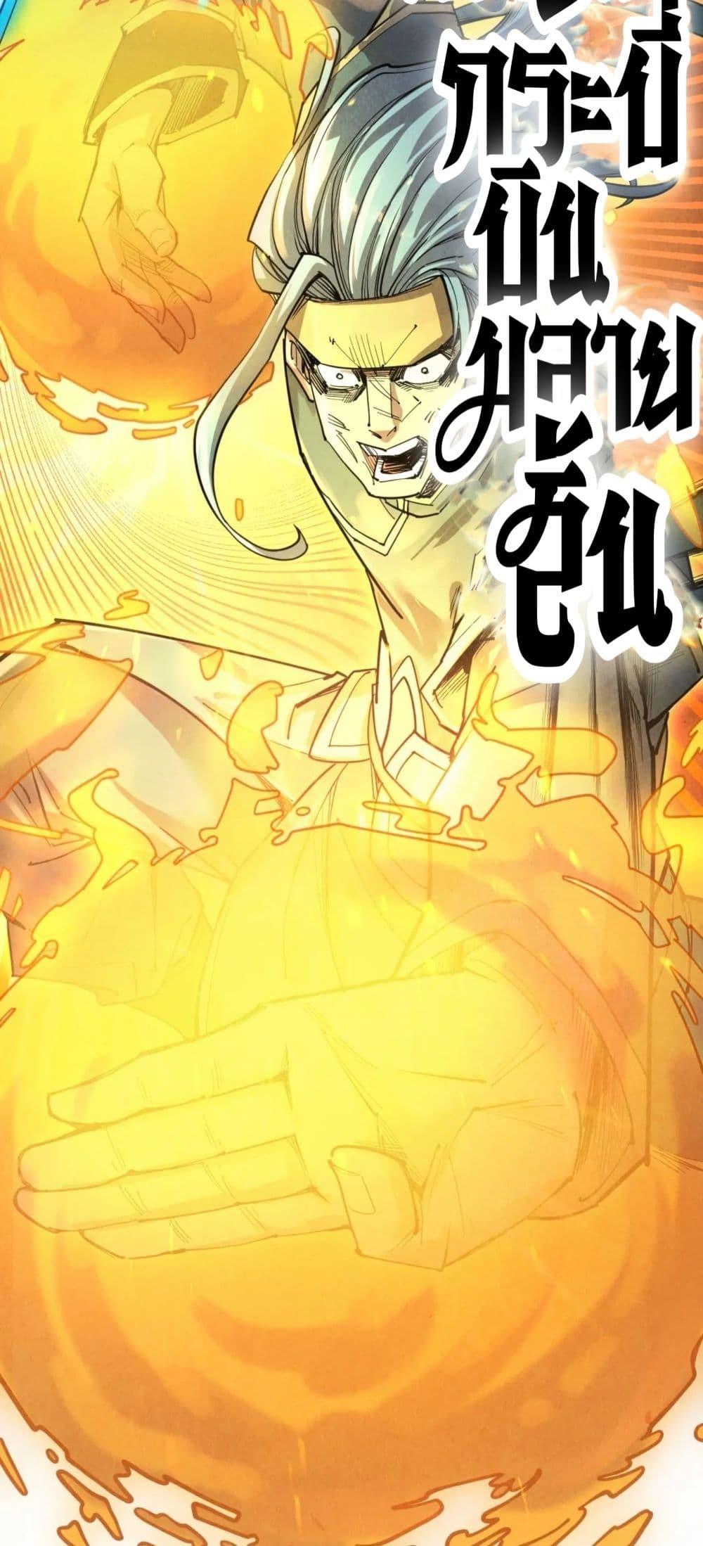 Manga-lc-com อ่านมังงะ อ่านการ์ตูน ออนไลน์ ฟรี The Eternal Supreme ตอนที่ 1 2 3 4 5 6 7 8 9 10 11 12 13 14 ฟรี ไม่มีโฆษณา Manga-lc - อ่าน มังงะ อ่าน การ์ตูน ออนไลน์ อ่านมังงะ ฟรี