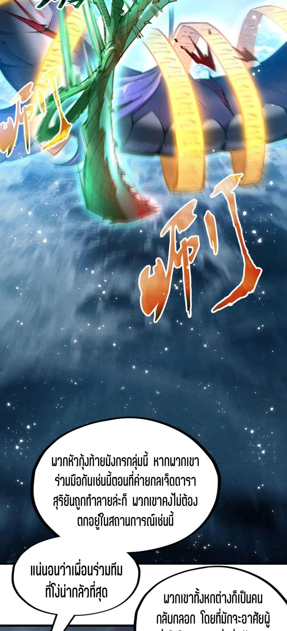 Manga-lc-com อ่านมังงะ อ่านการ์ตูน ออนไลน์ ฟรี The Eternal Supreme ตอนที่ 1 2 3 4 5 6 7 8 9 10 11 12 13 14 ฟรี ไม่มีโฆษณา Manga-lc - อ่าน มังงะ อ่าน การ์ตูน ออนไลน์ อ่านมังงะ ฟรี